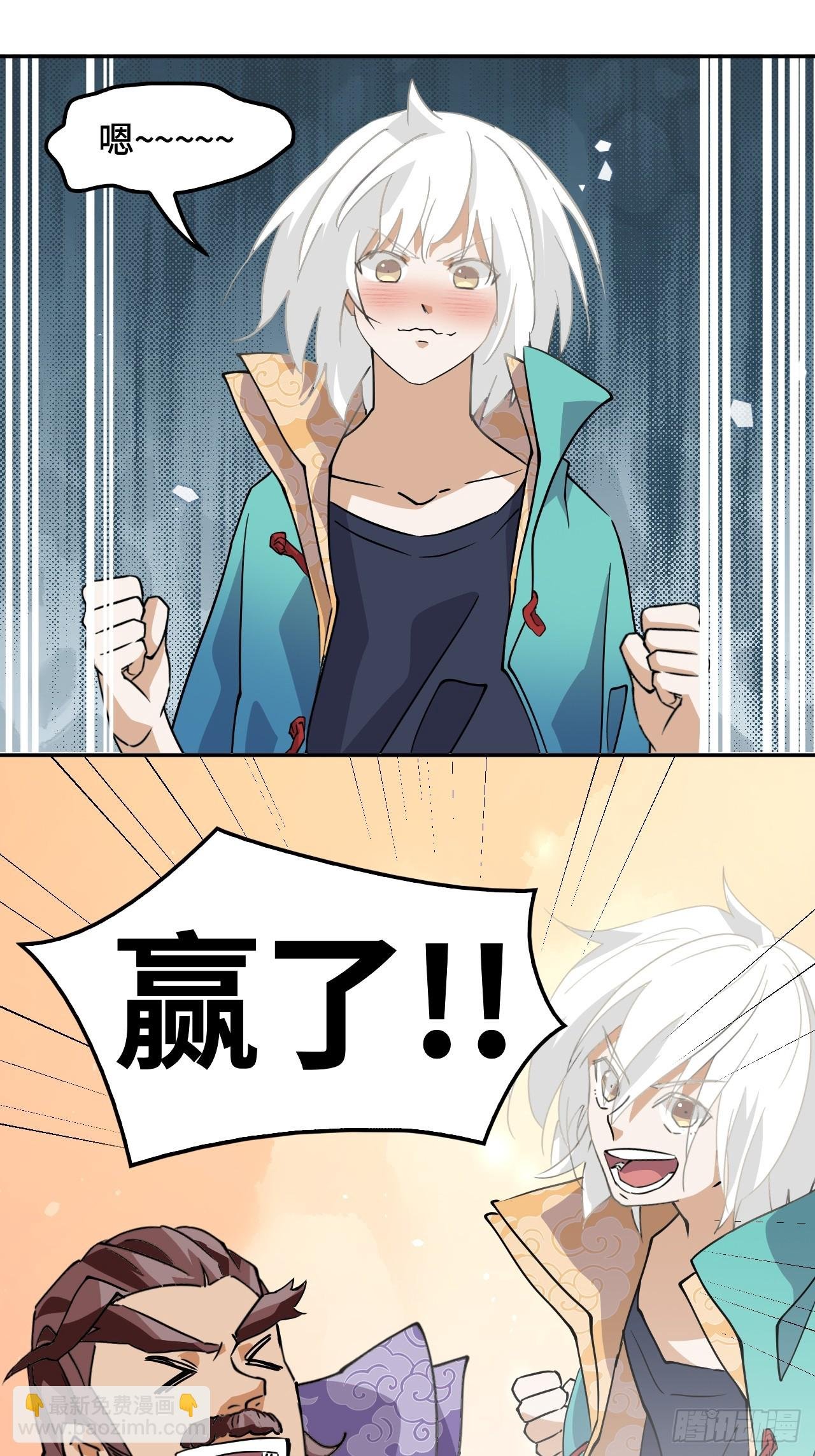 11这种霸道！