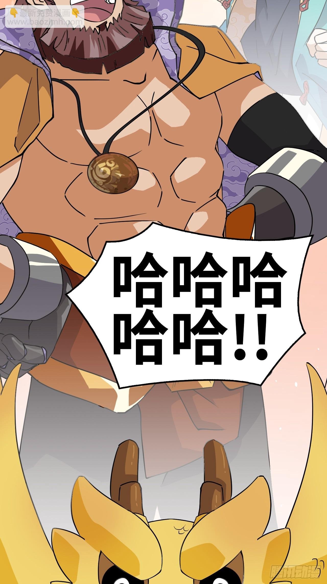 11这种霸道！