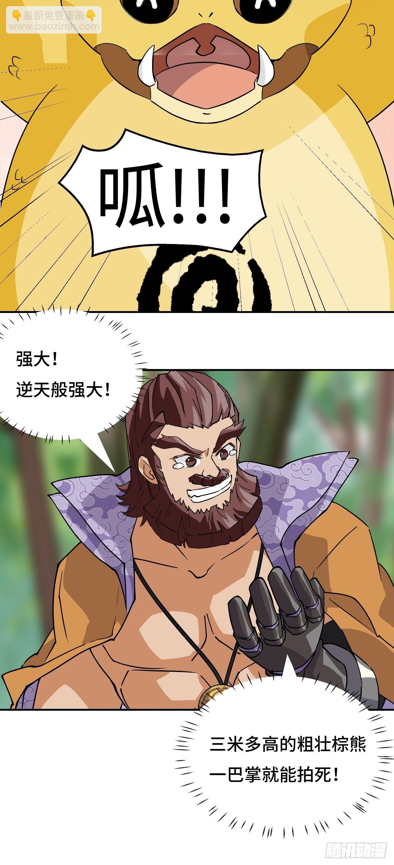 11这种霸道！