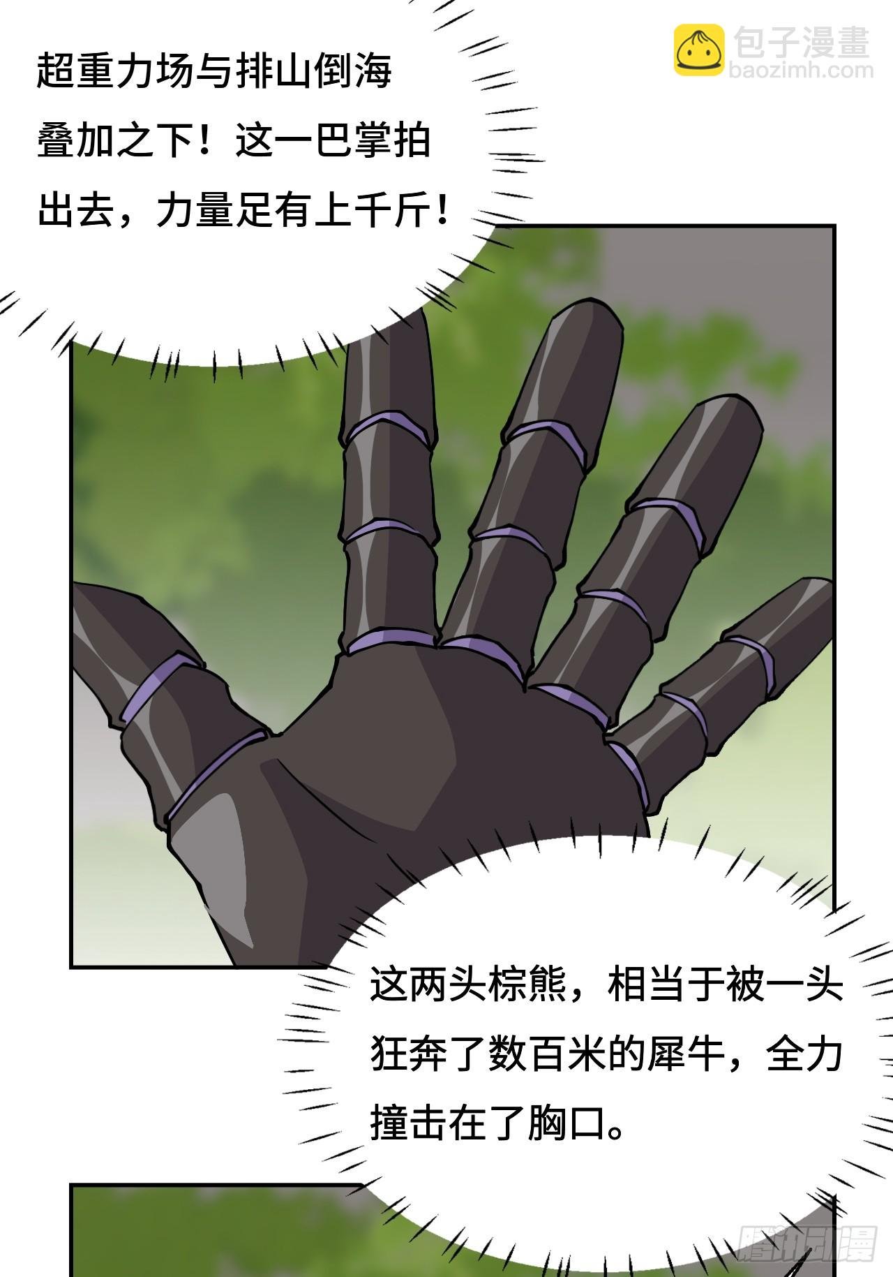 11这种霸道！