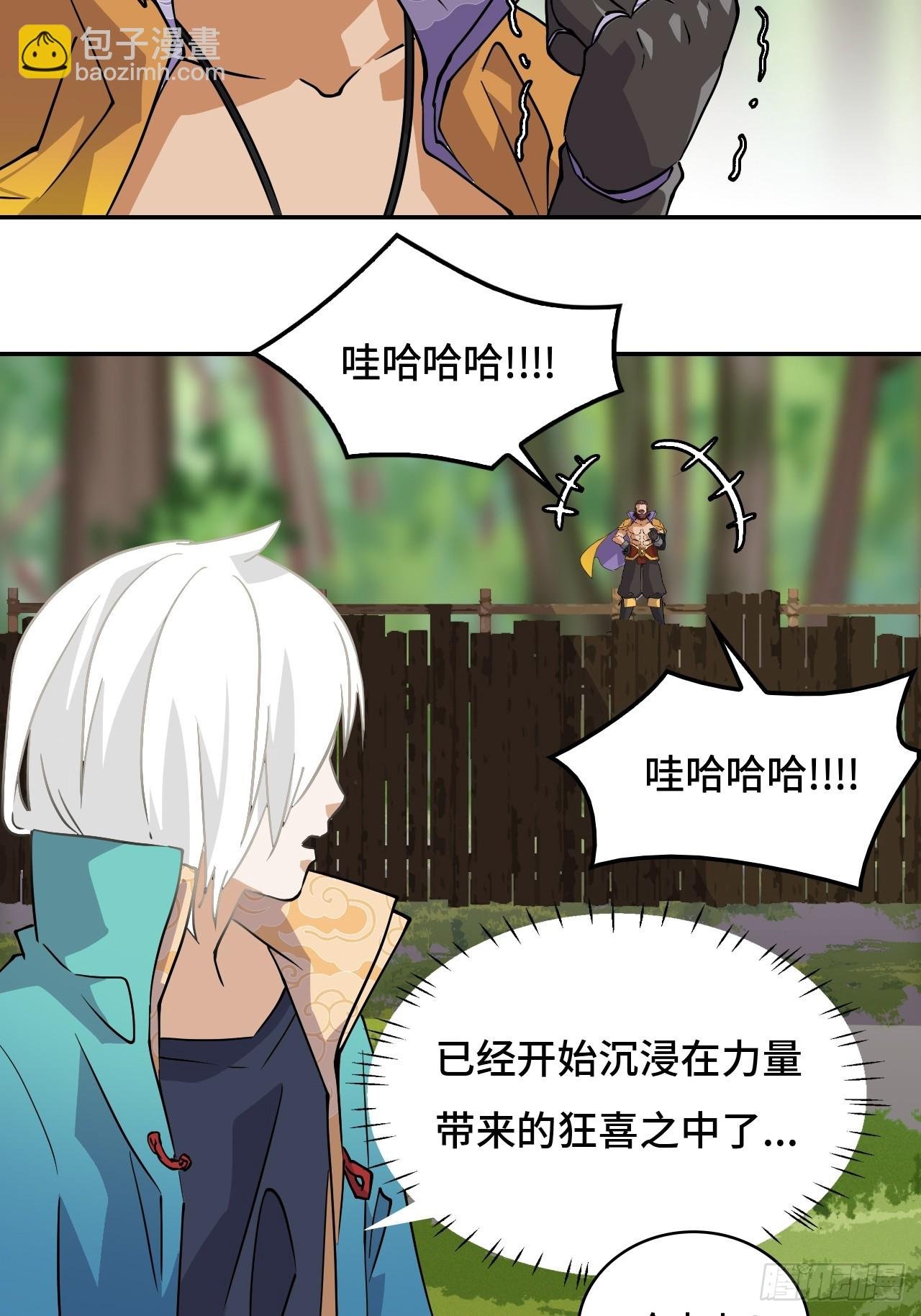 11这种霸道！