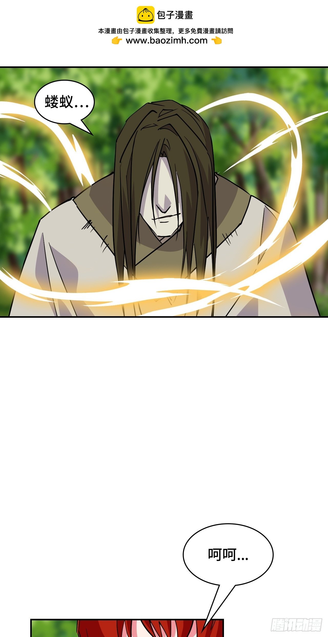 120邪剑圣灵