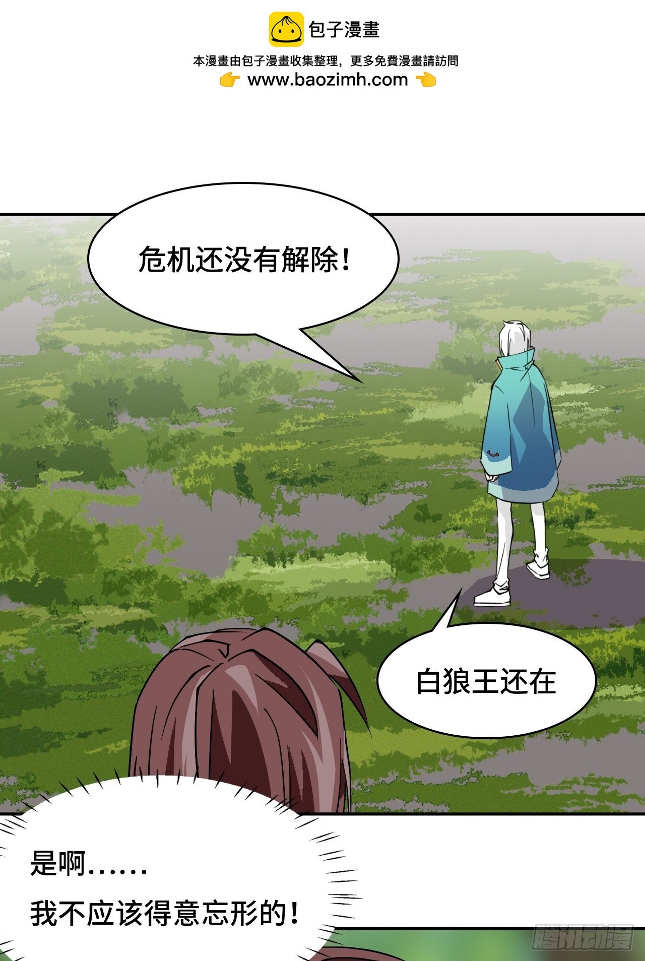 12一星半天赋