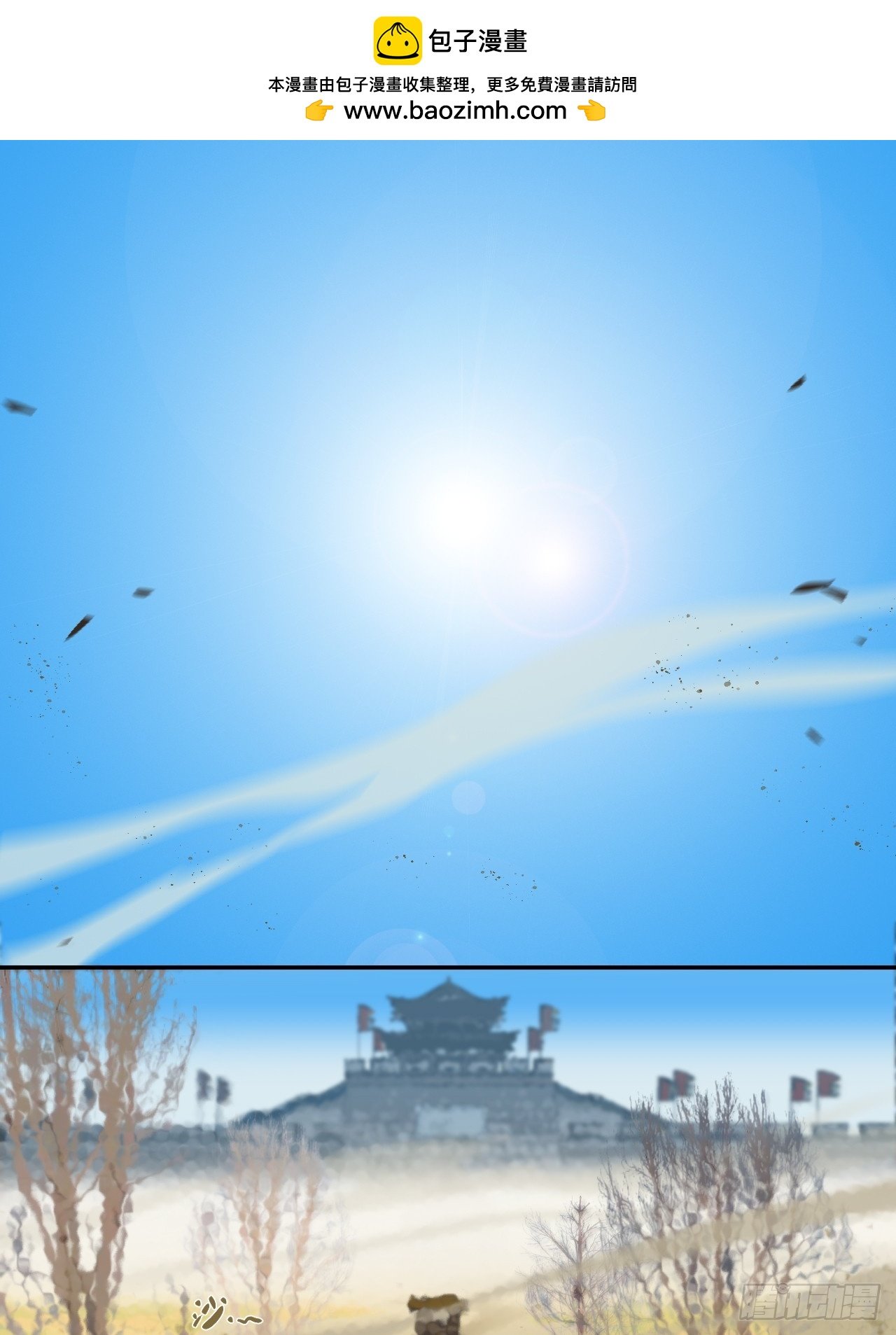 13青鸟酒馆