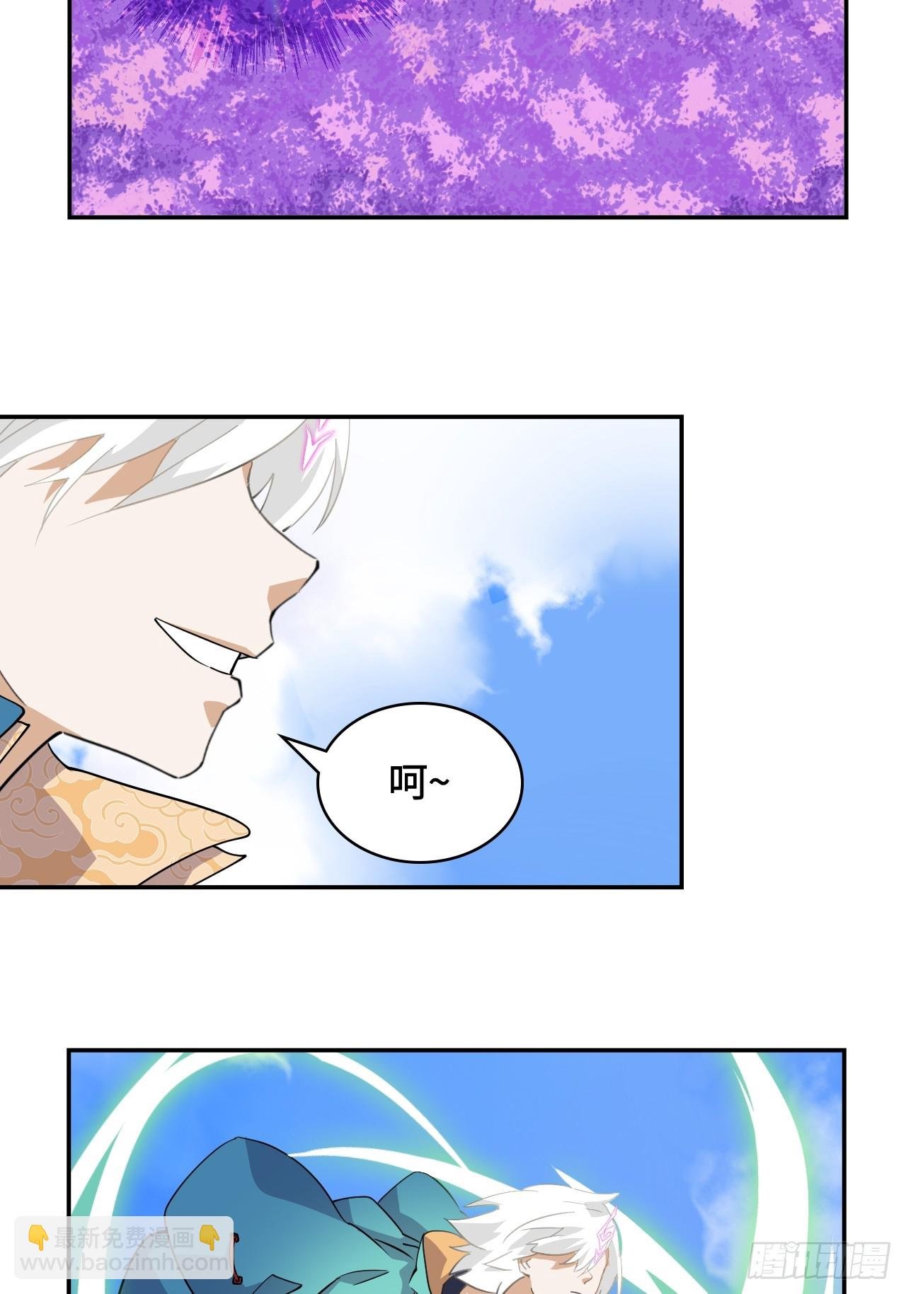 16大…！！呱？