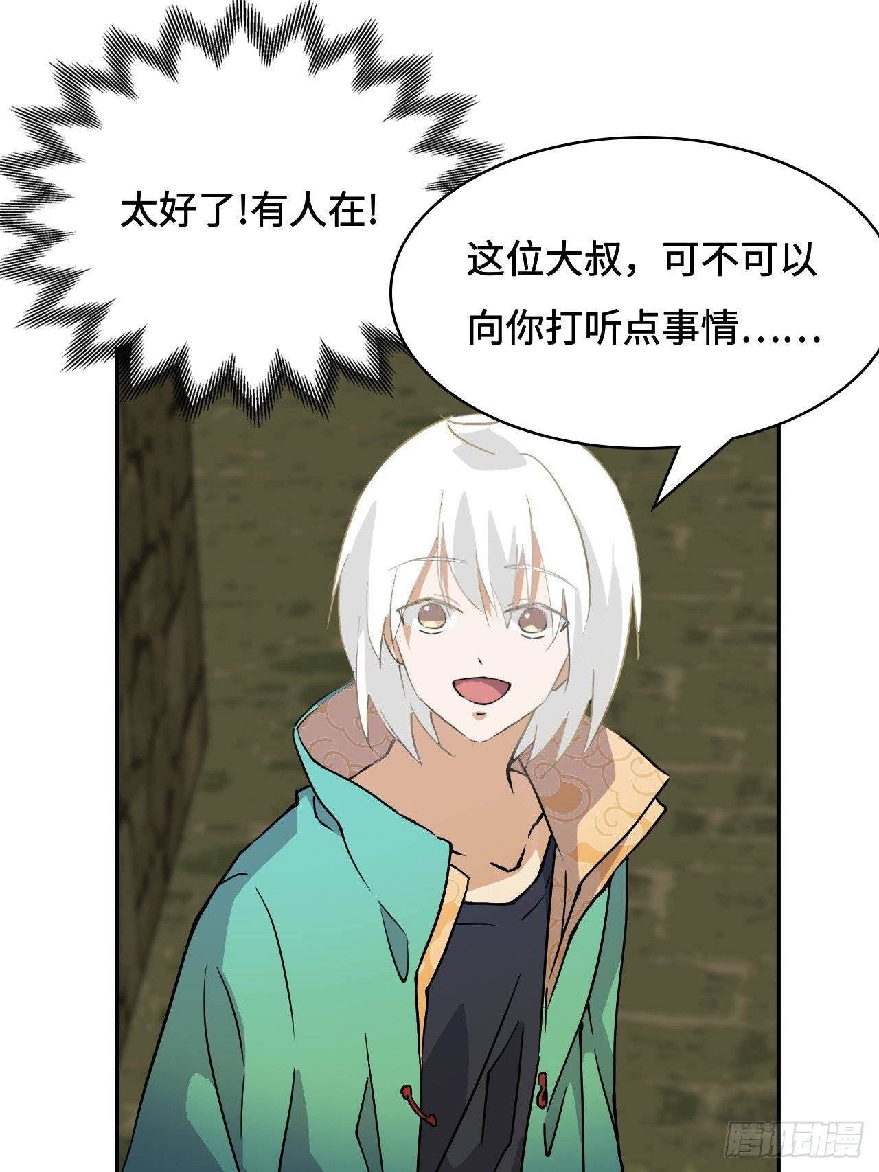 1这是十八岁！