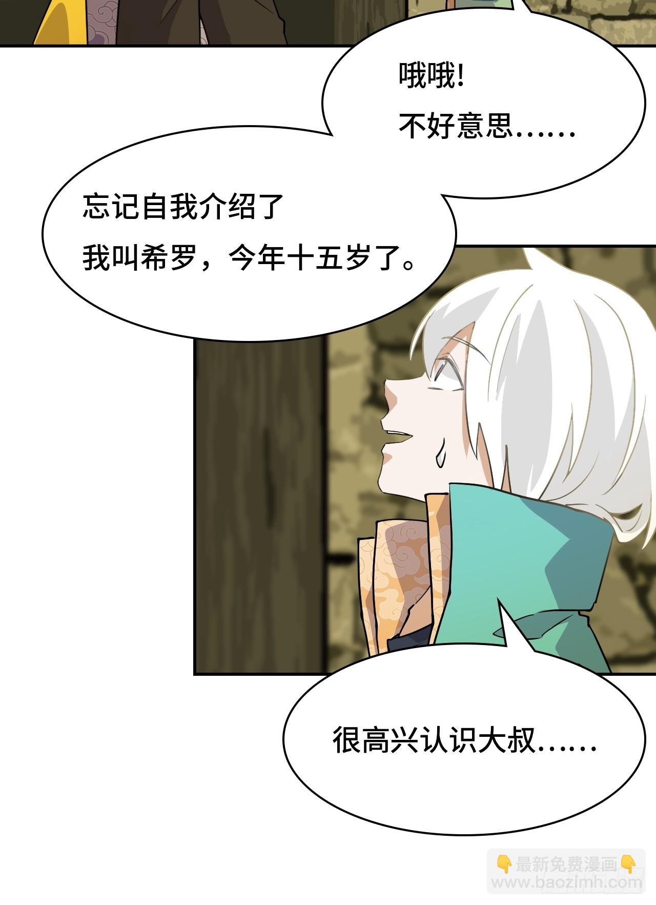 1这是十八岁！