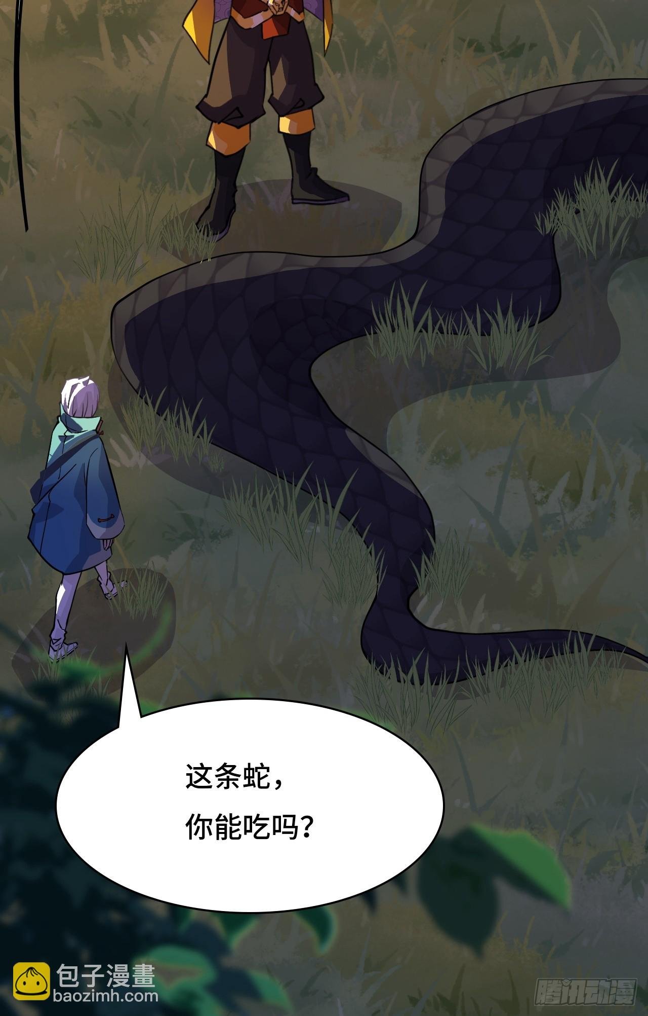 19稀世珍宝