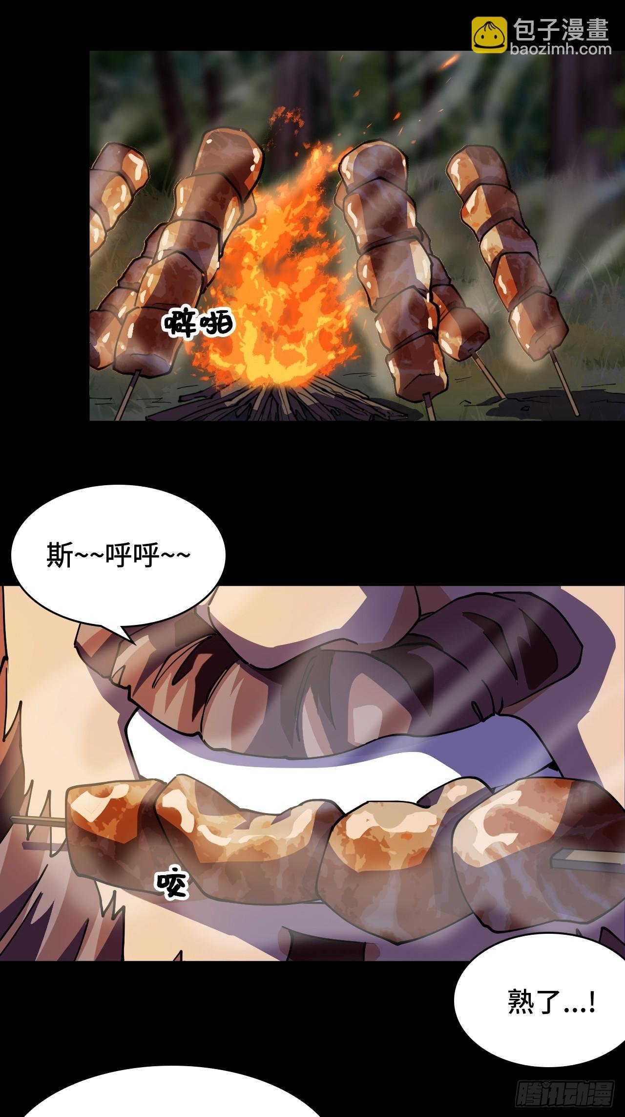 20奇怪