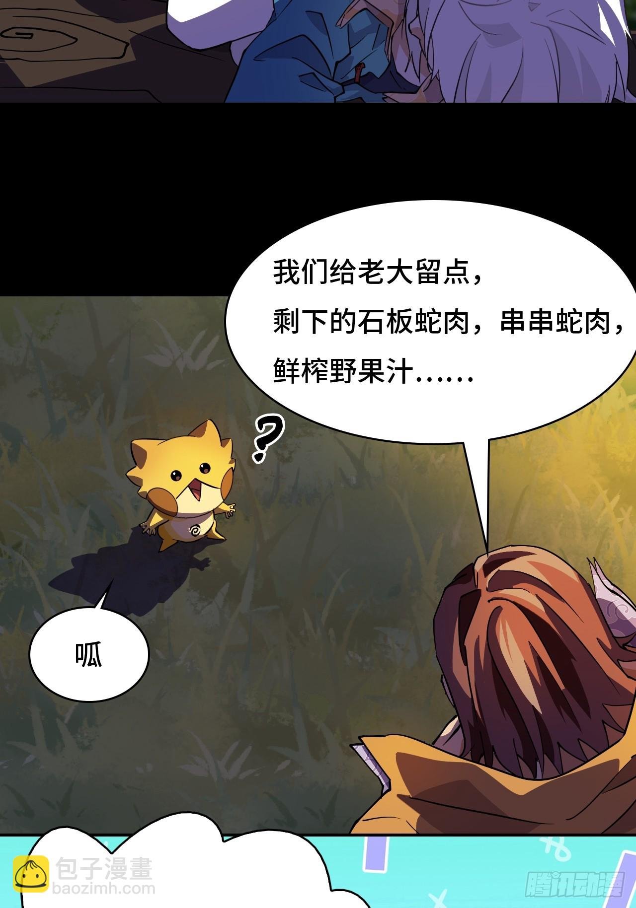 20奇怪