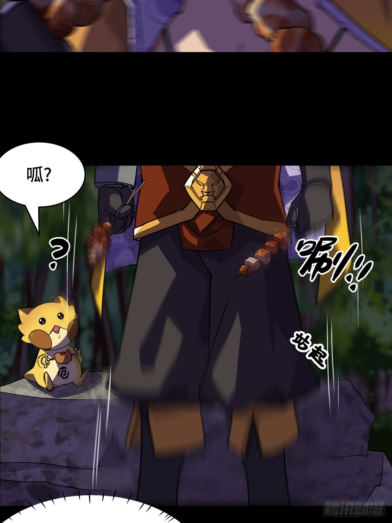 20奇怪