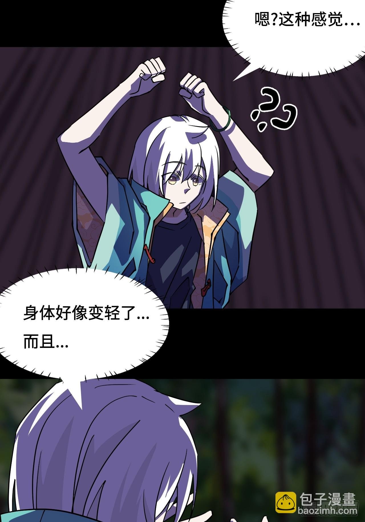 21什么情况？