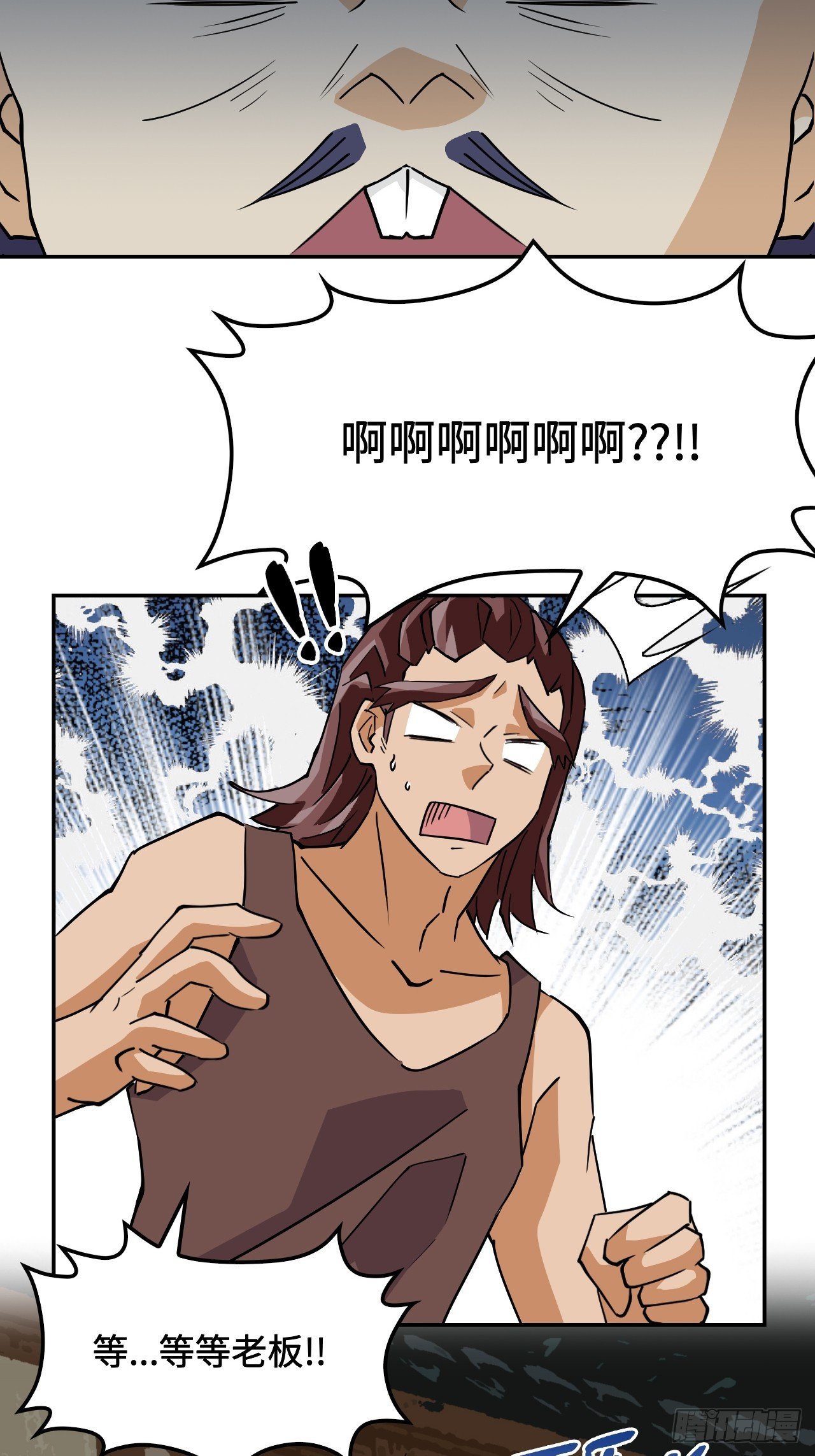 23一见钟情