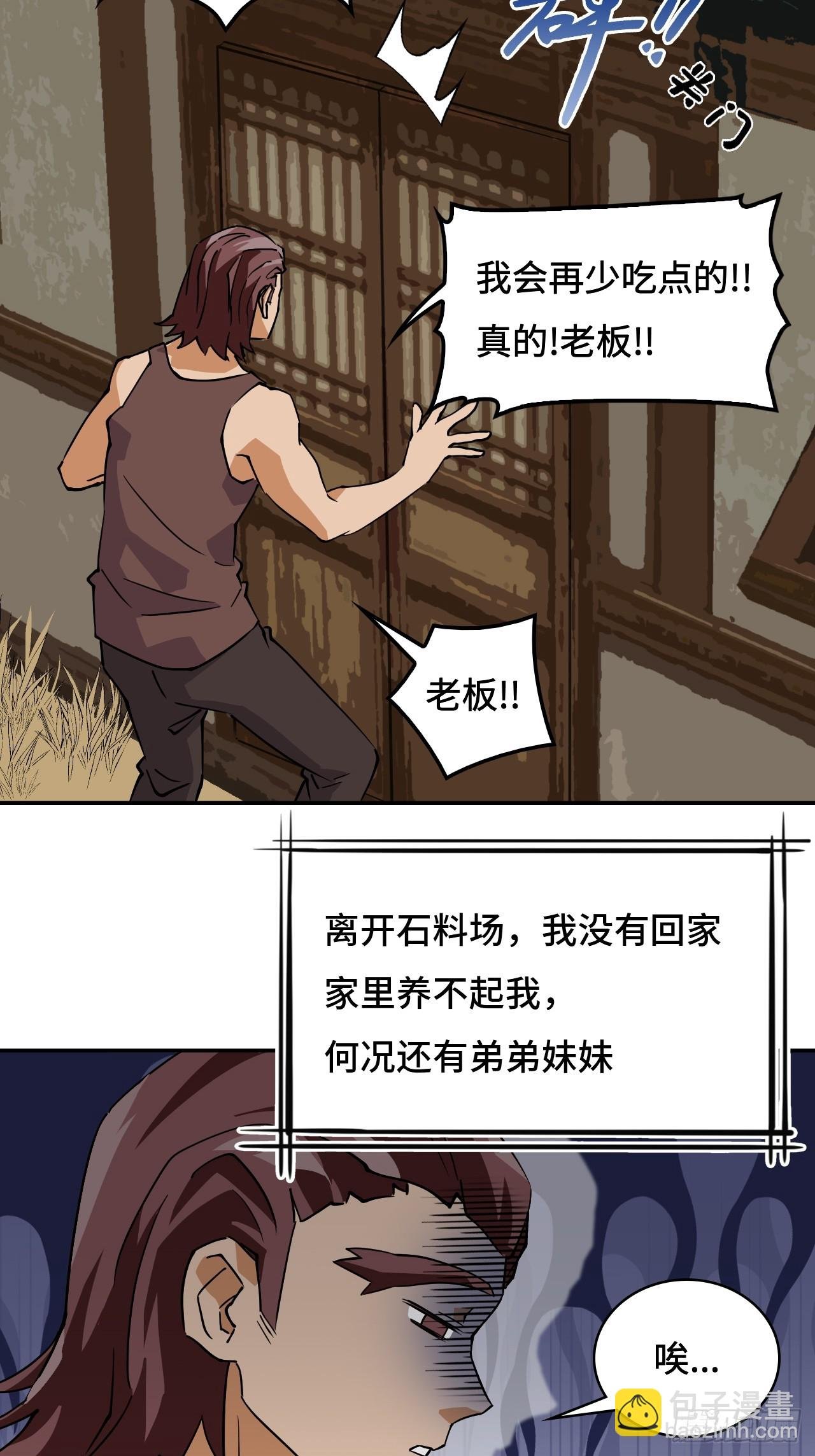 23一见钟情