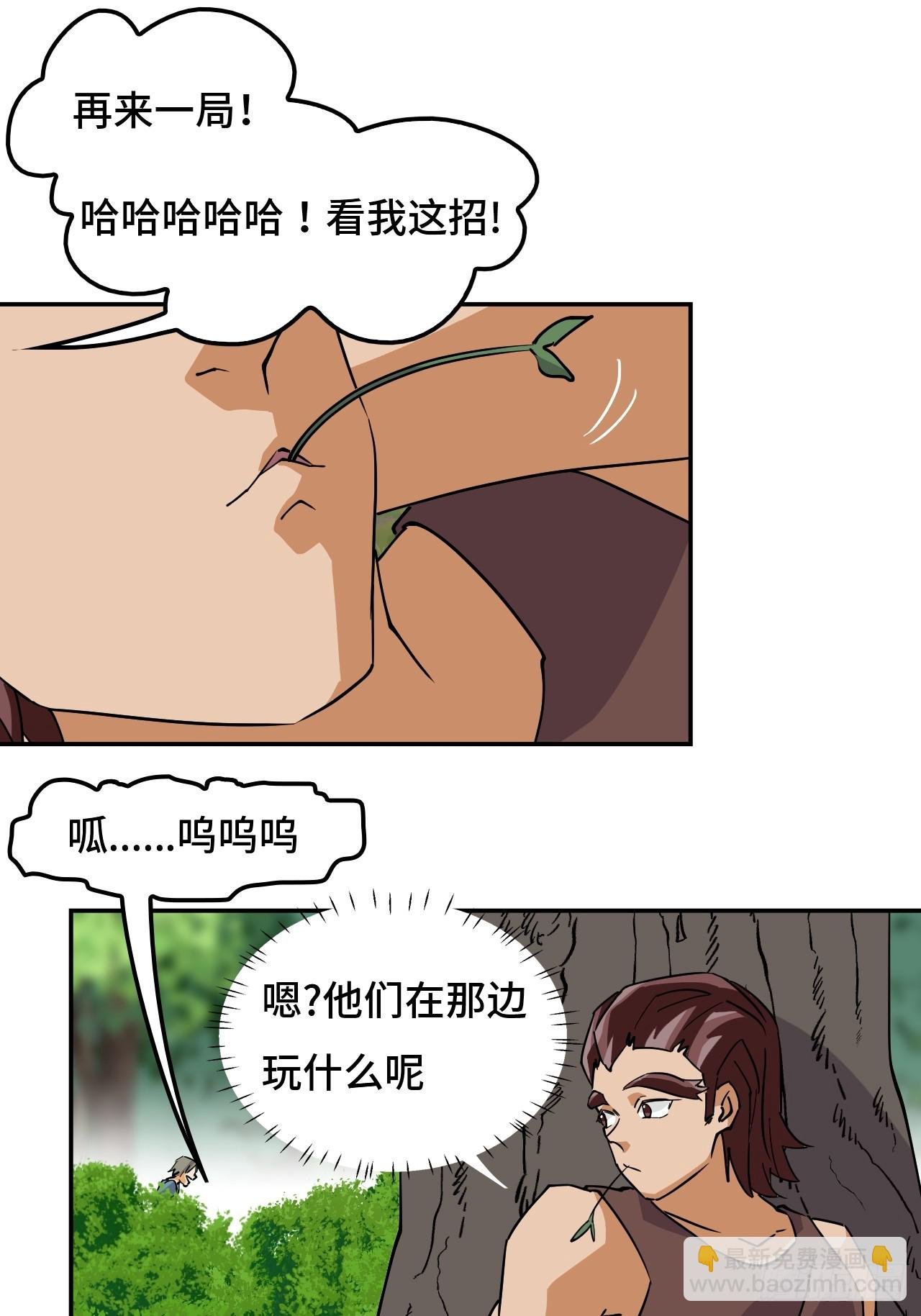 23一见钟情