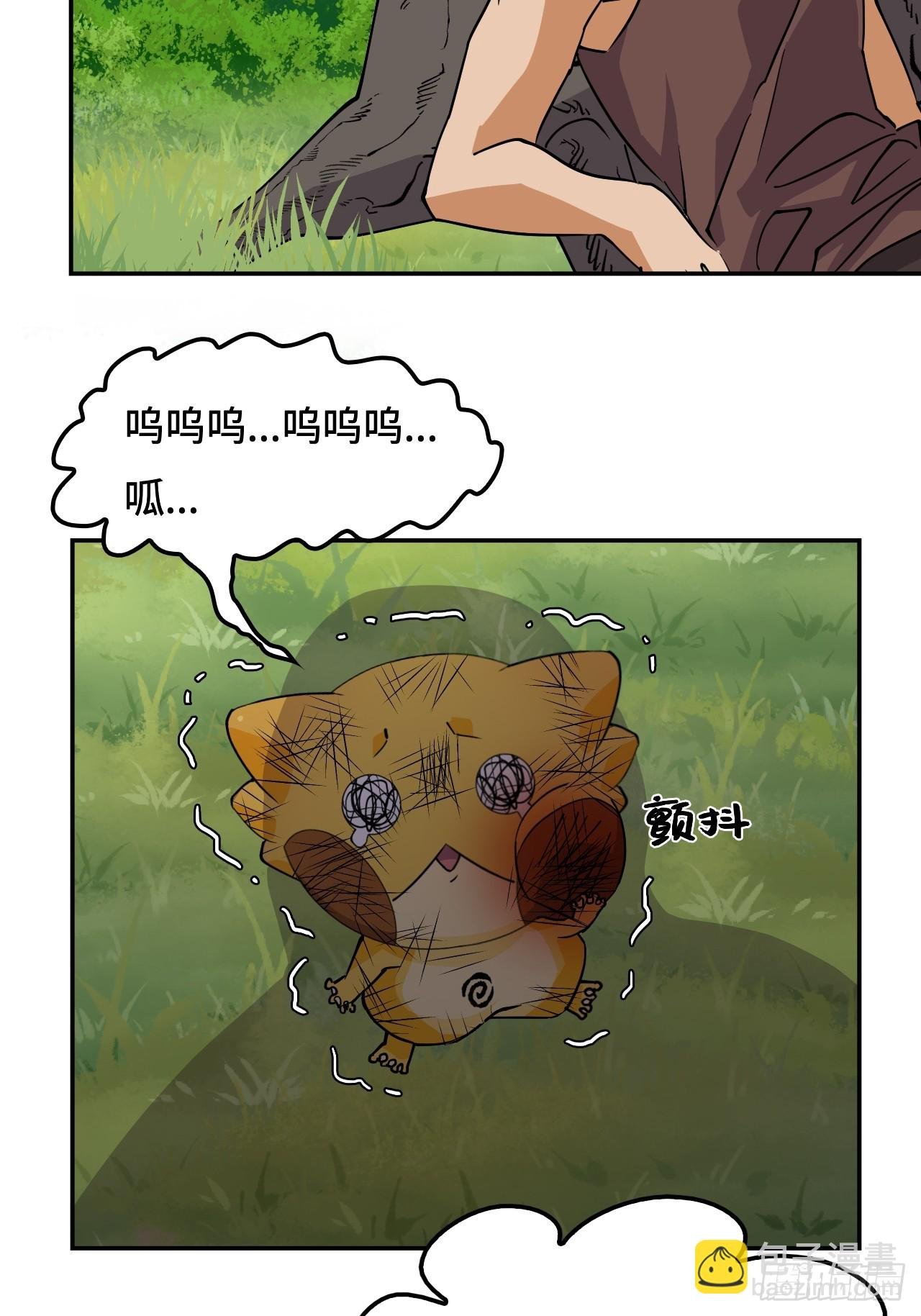 23一见钟情