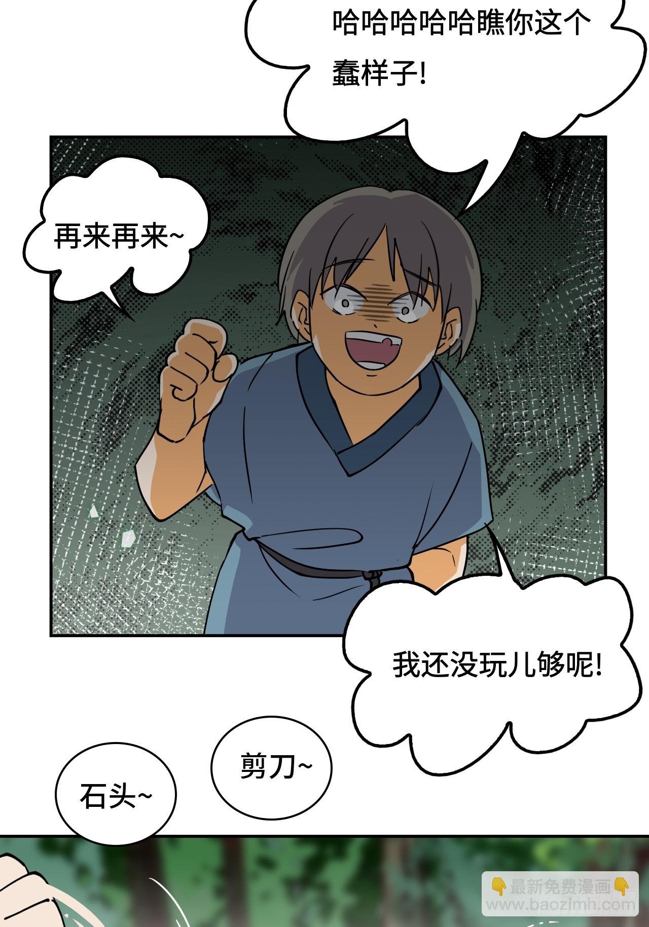 23一见钟情