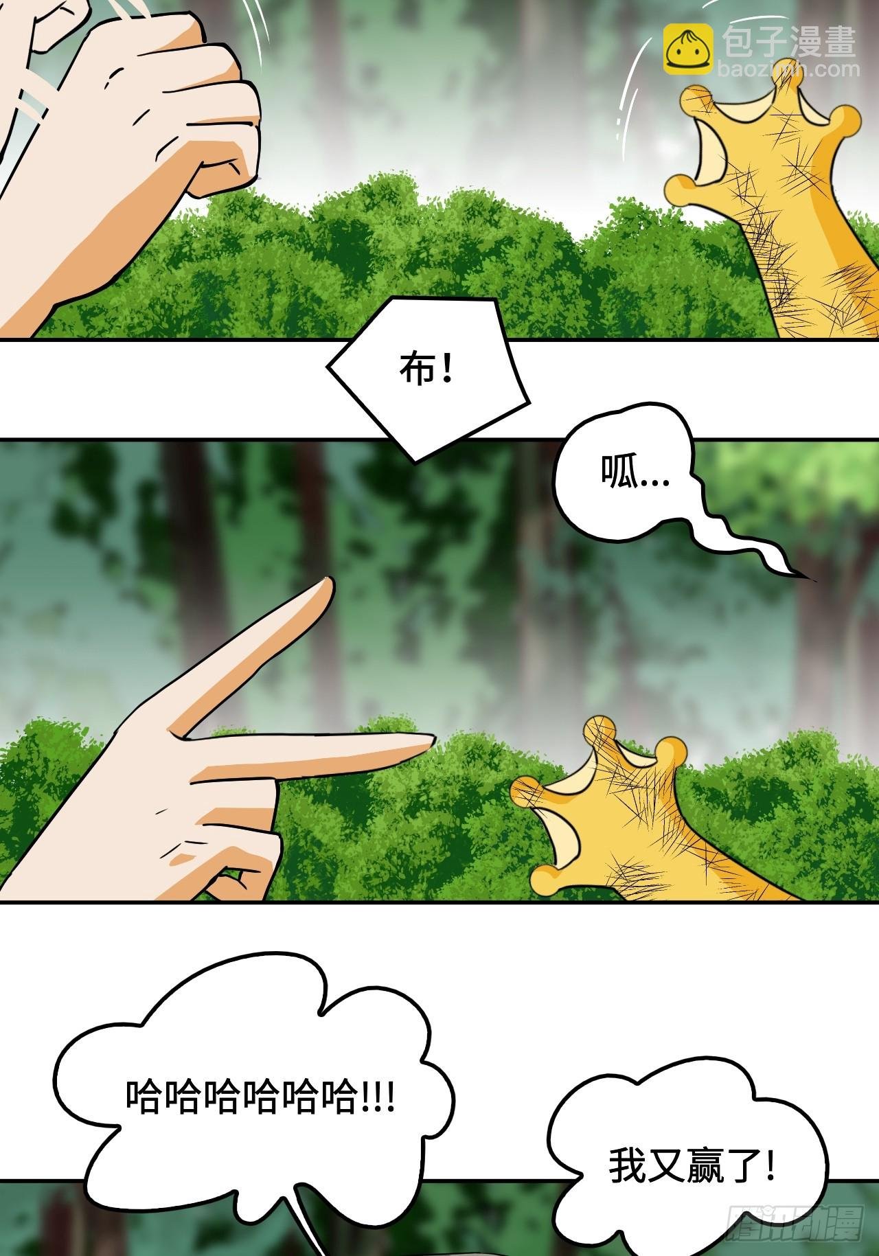23一见钟情
