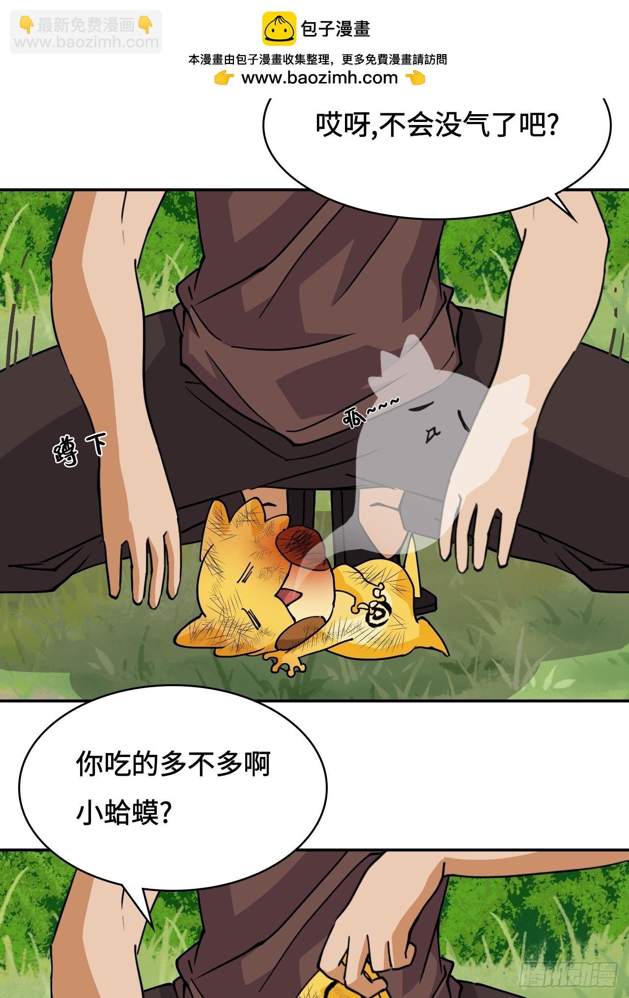 23一见钟情