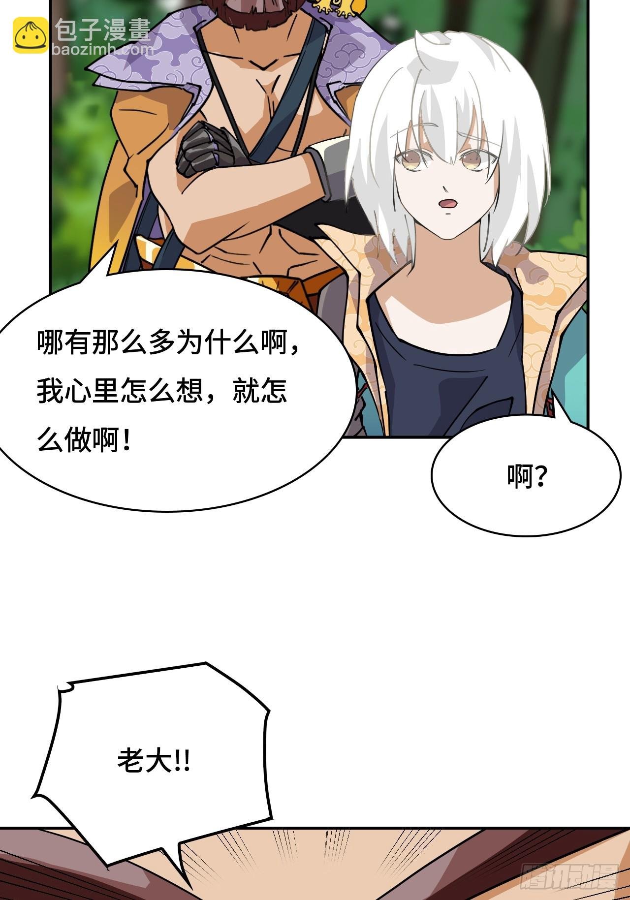 23一见钟情