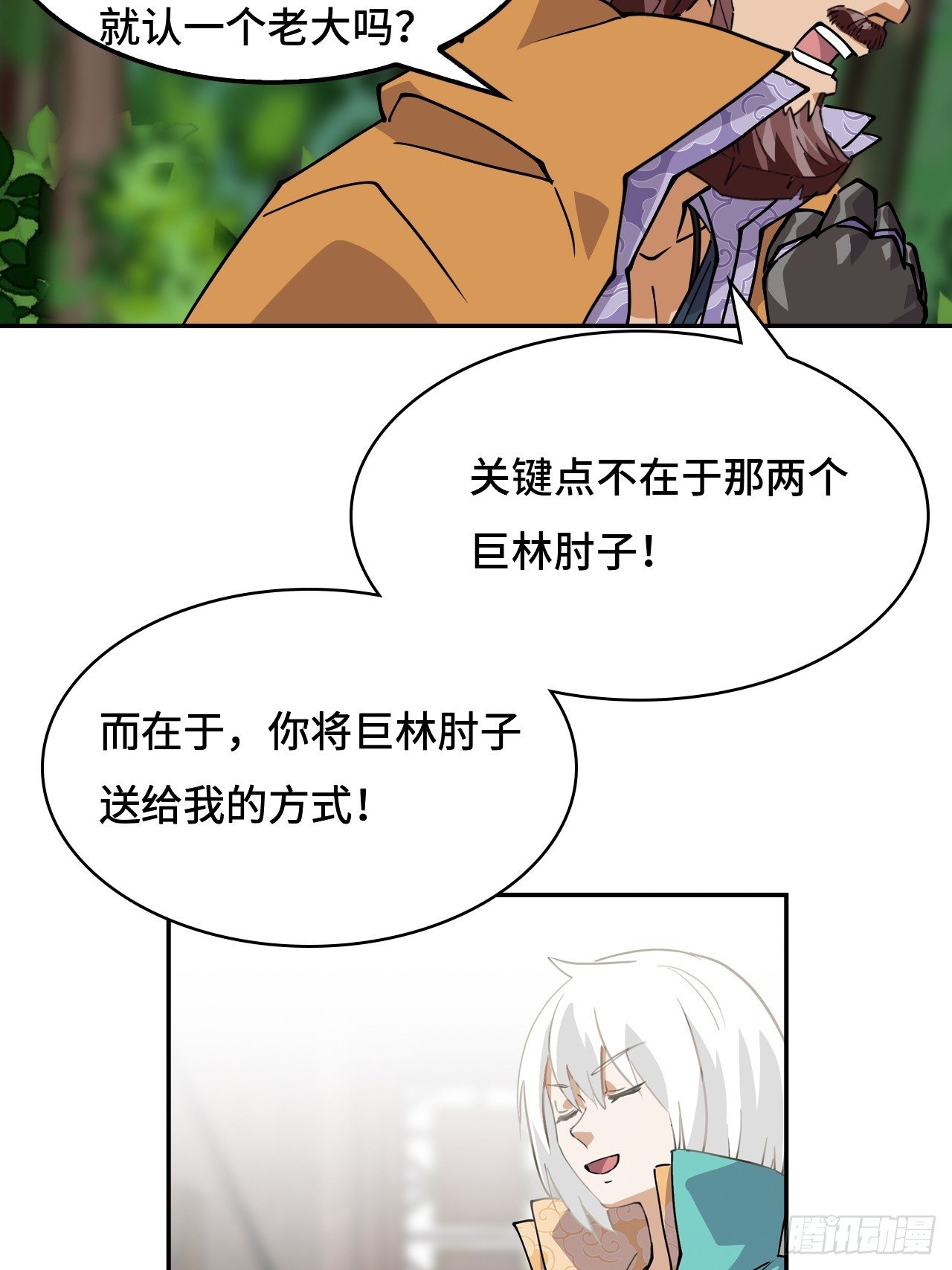 24因道而生