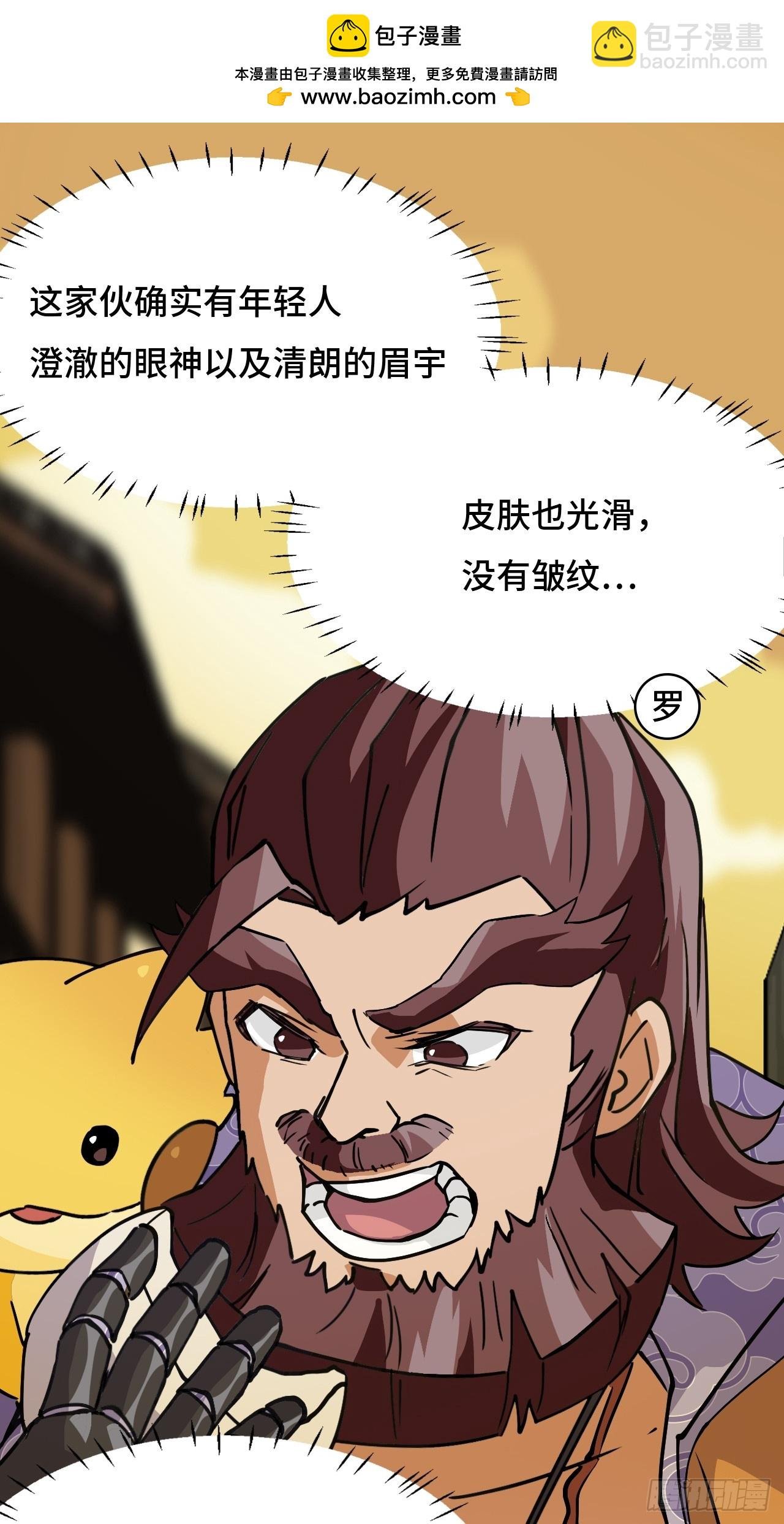 2概不退货