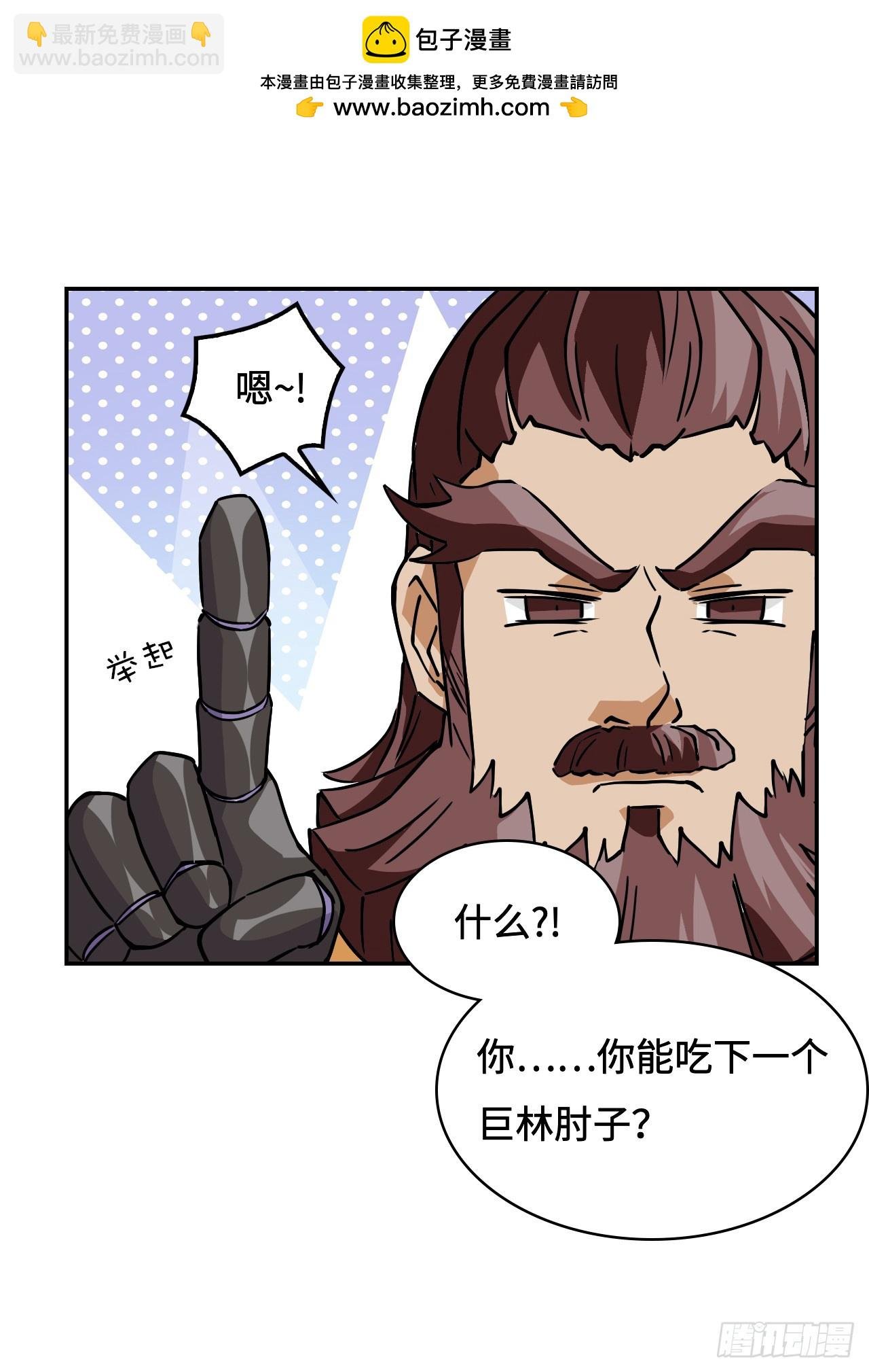 4哈士奇？