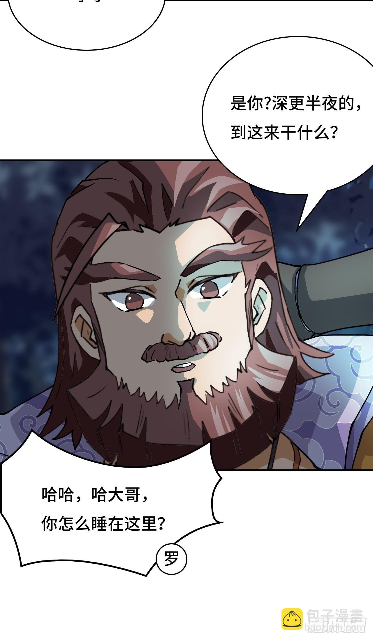 5狼真的来了
