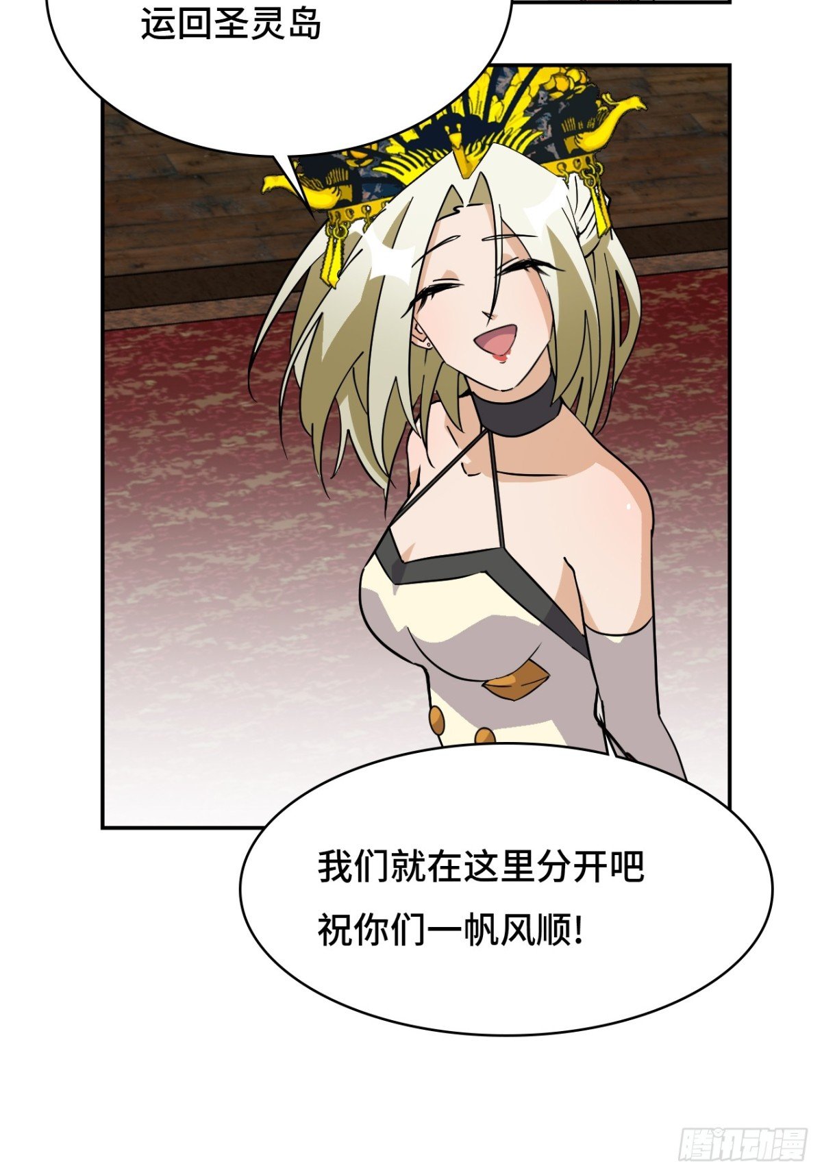 64伙伴加一