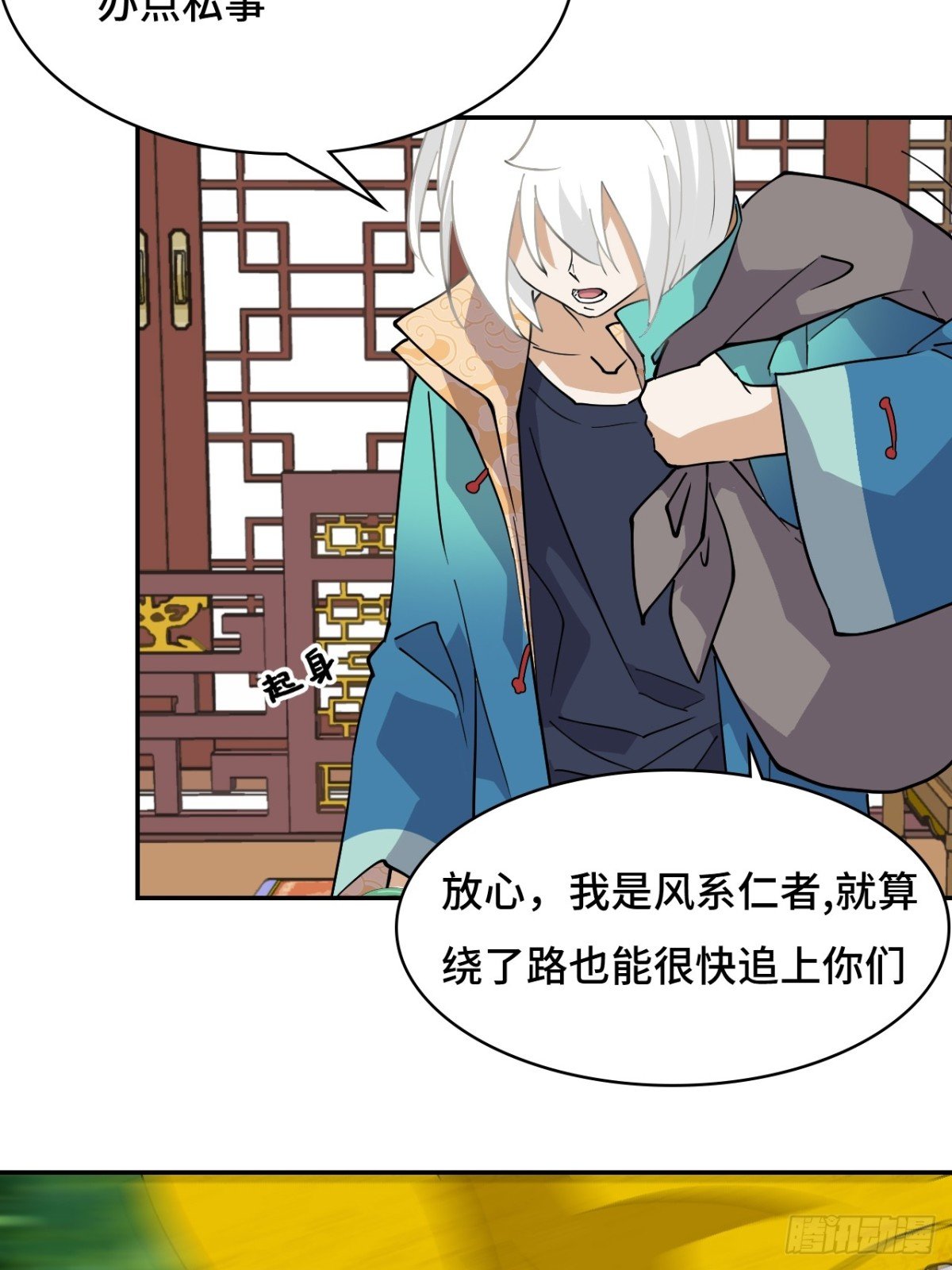 64伙伴加一
