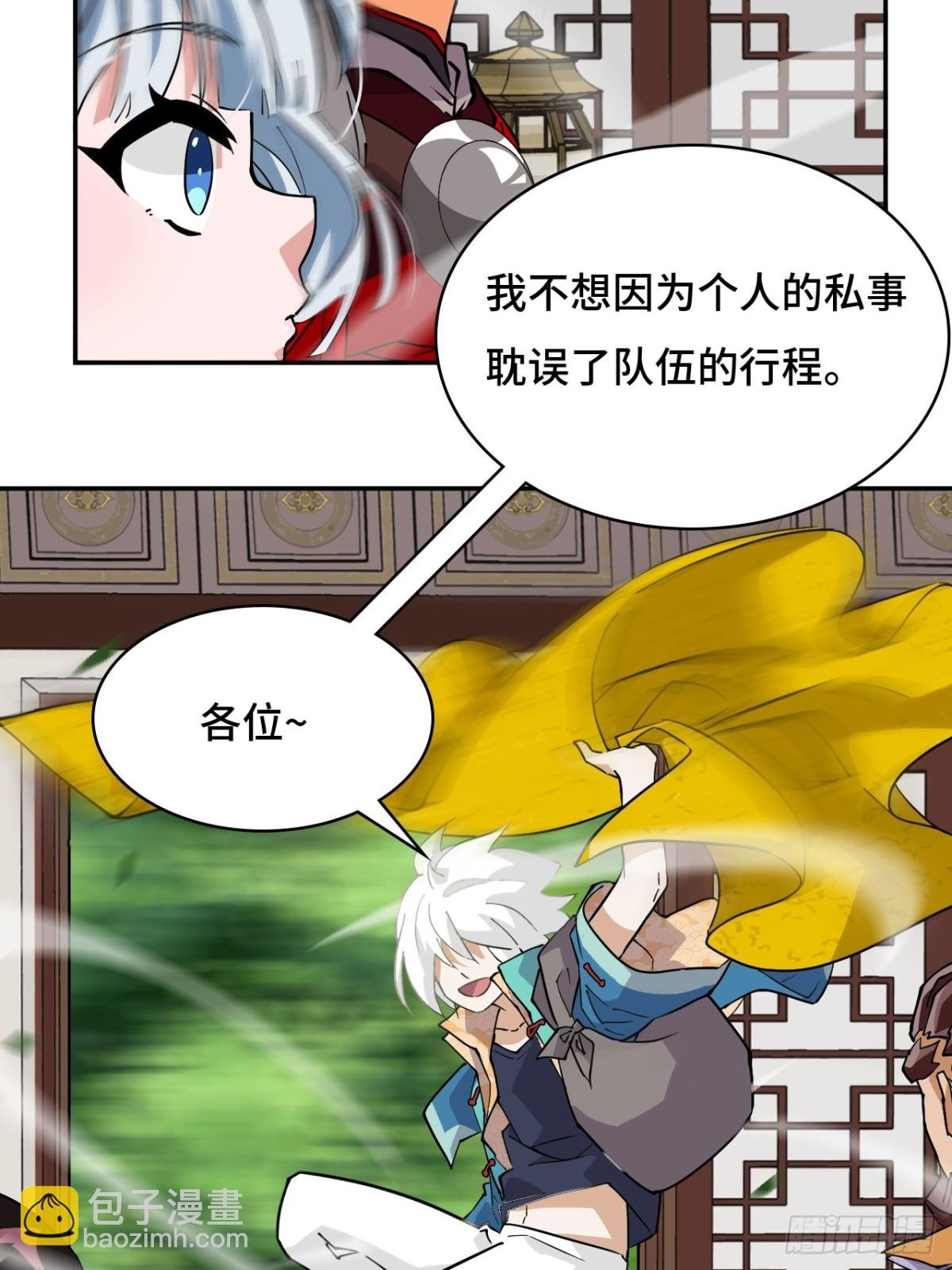 64伙伴加一