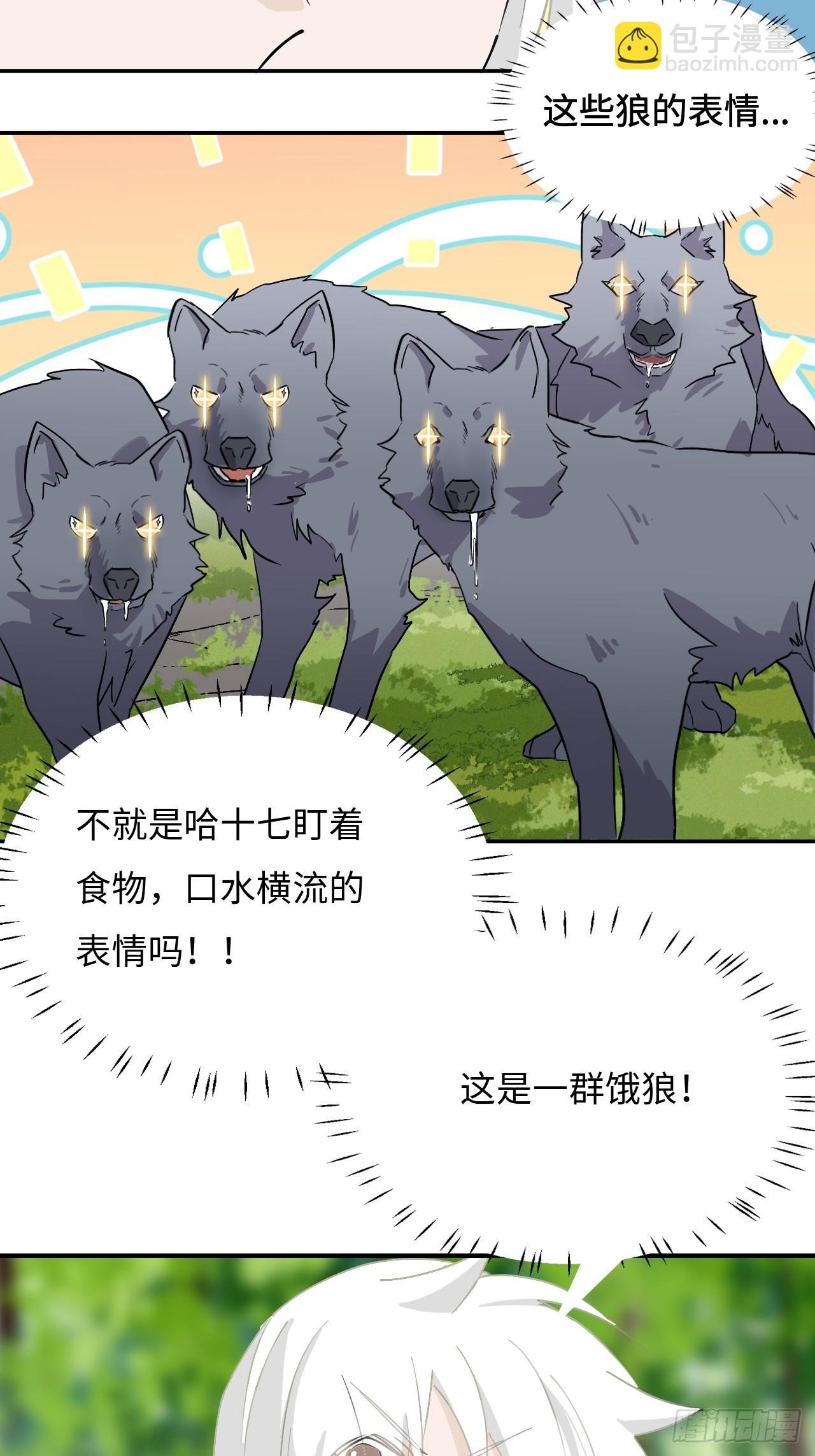 6小失误
