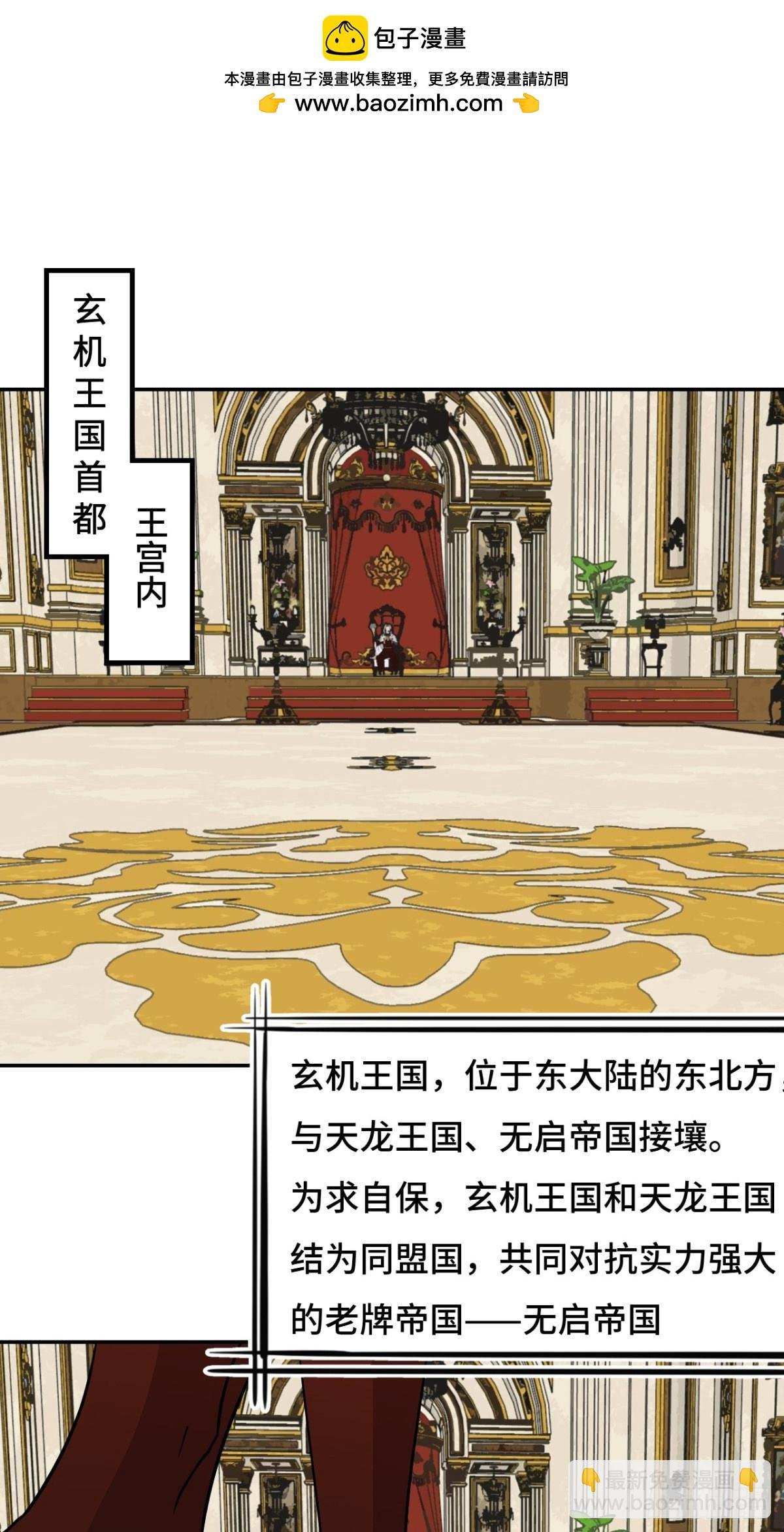 72边缘人物