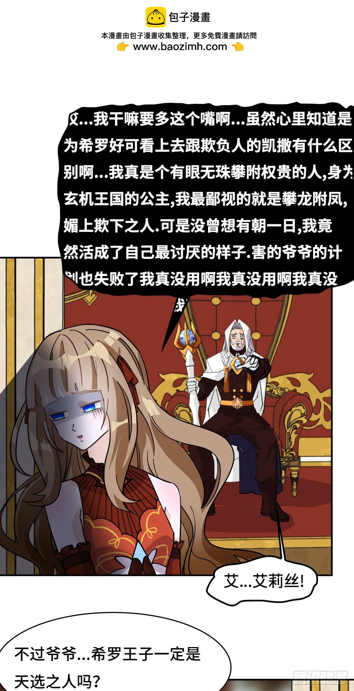 73天选之人