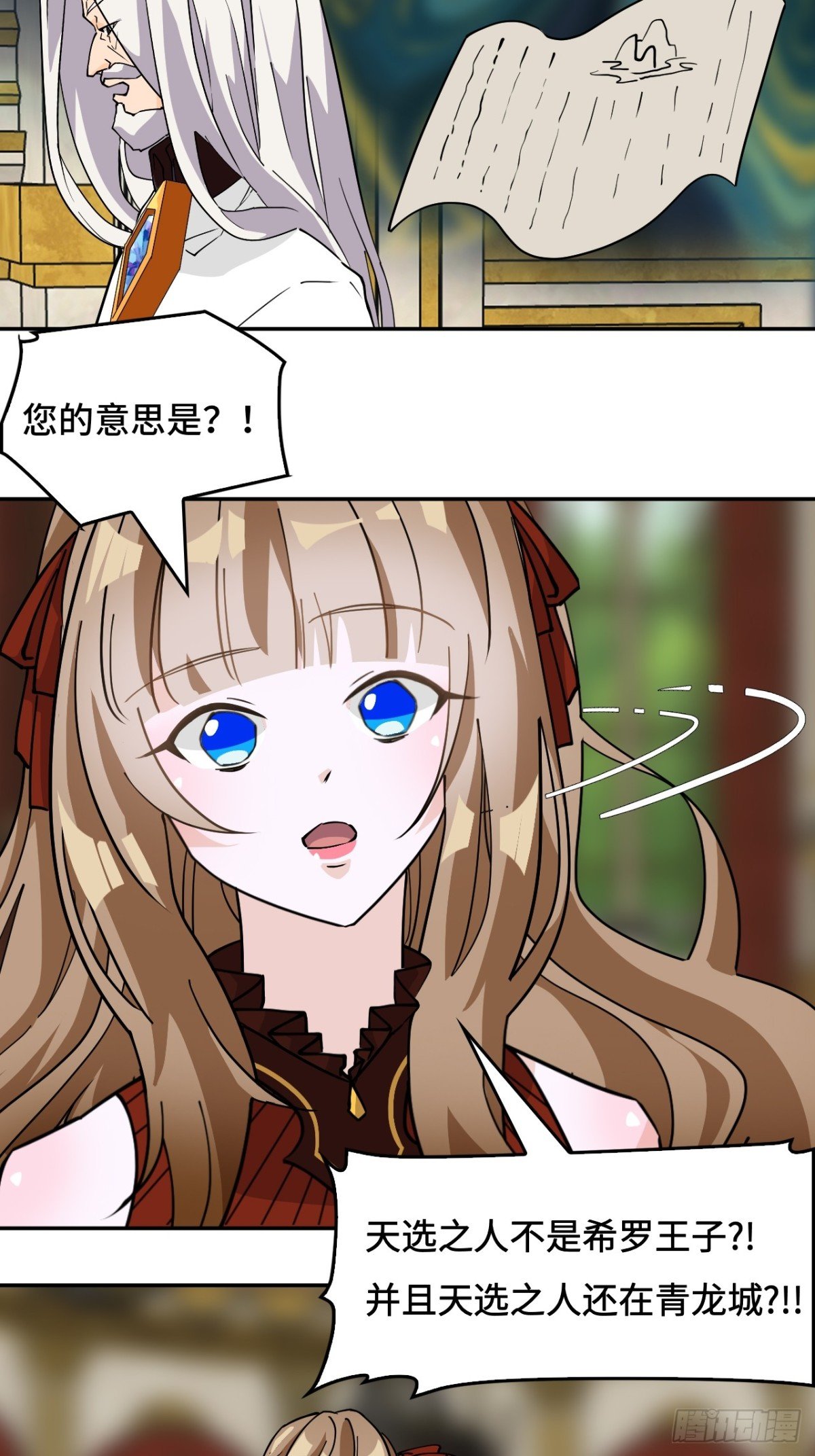 73天选之人