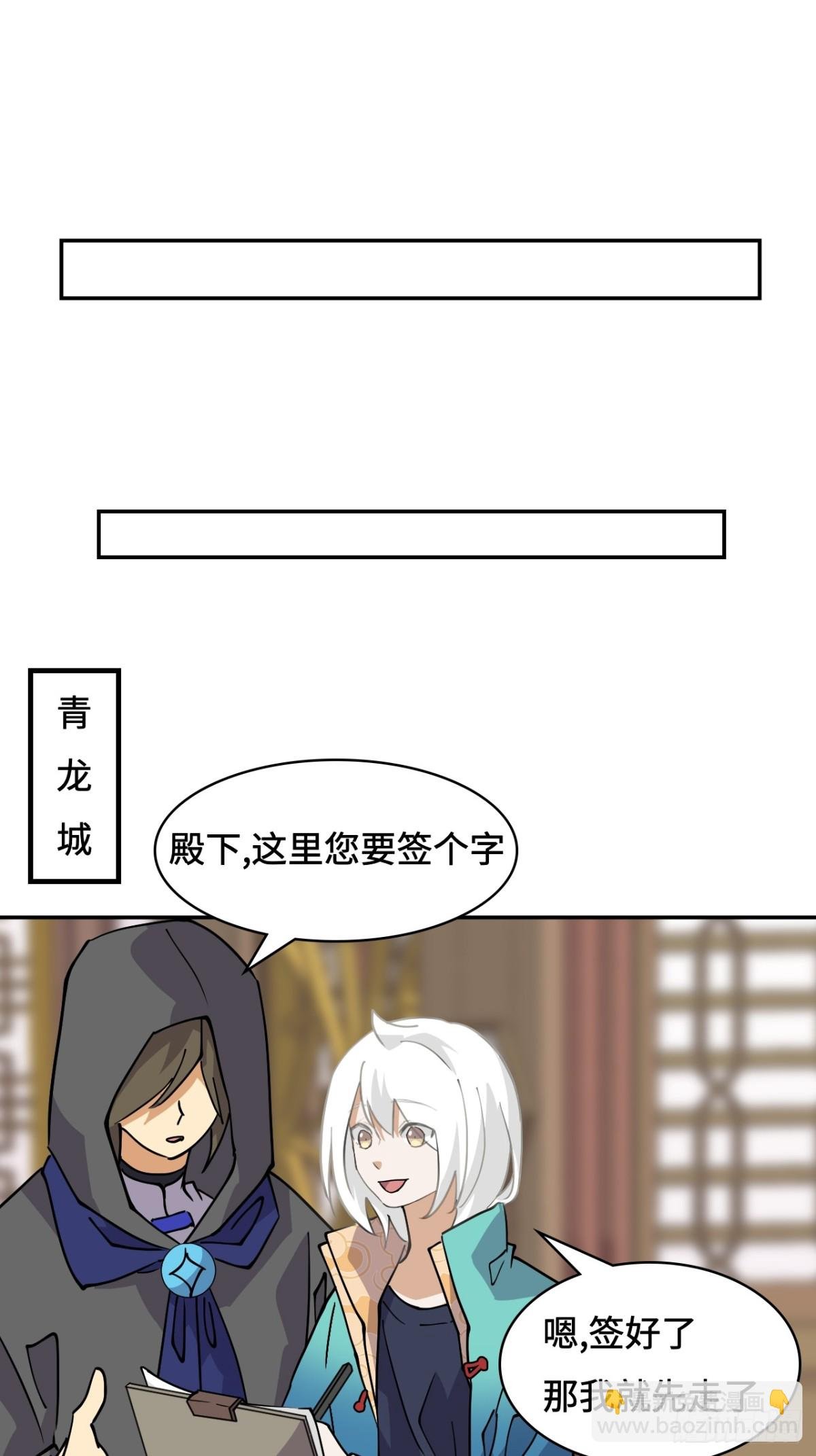 73天选之人