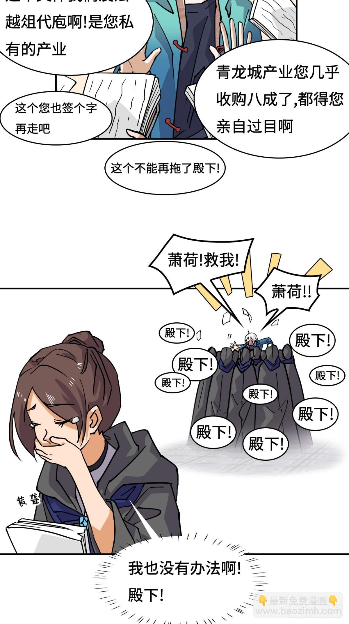 73天选之人
