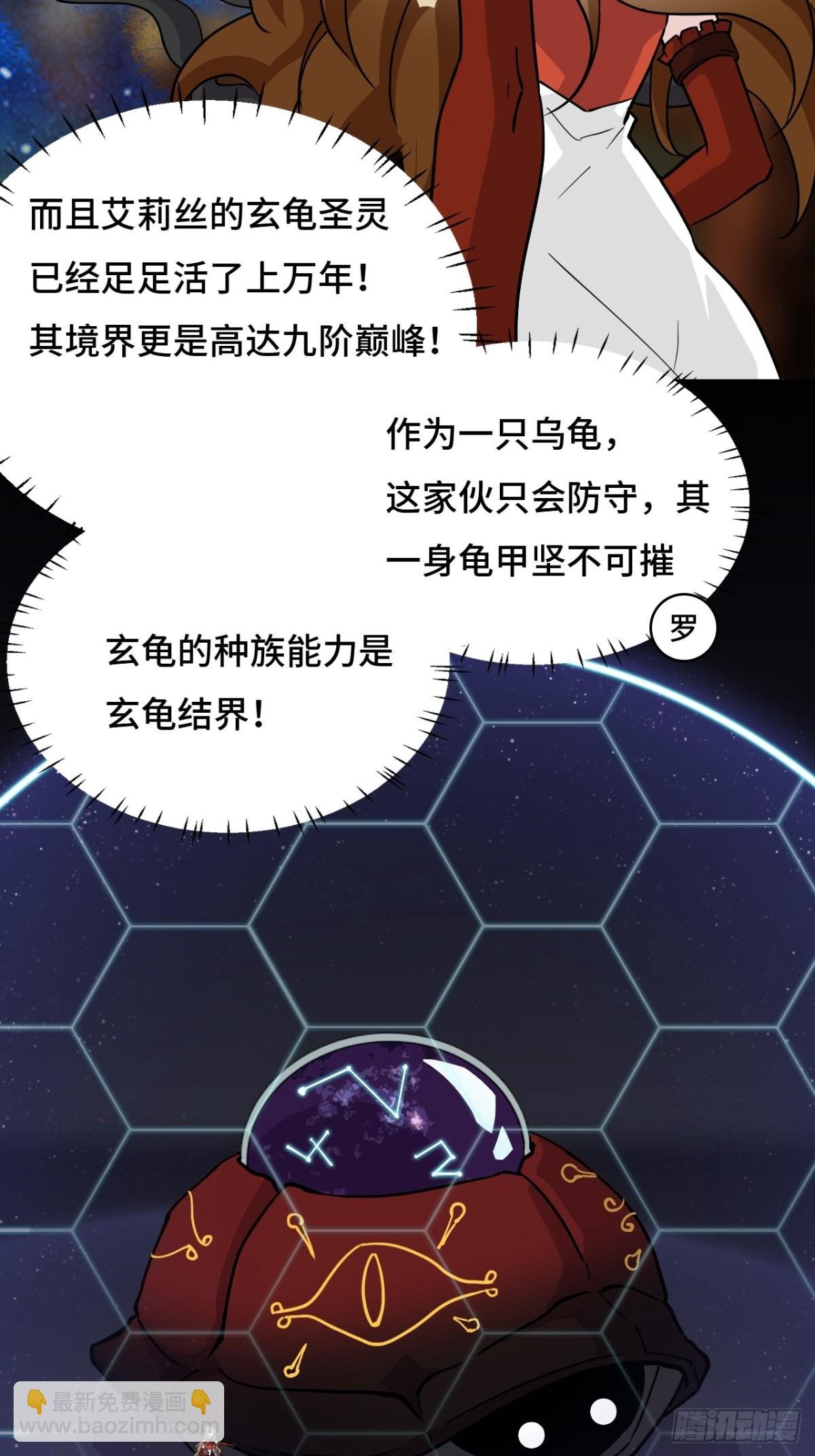 77小呆瓜