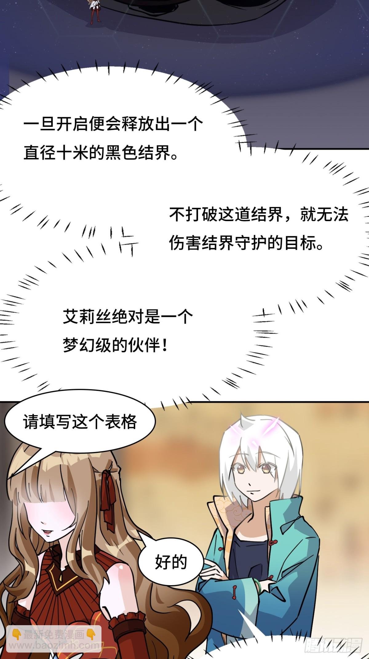 77小呆瓜
