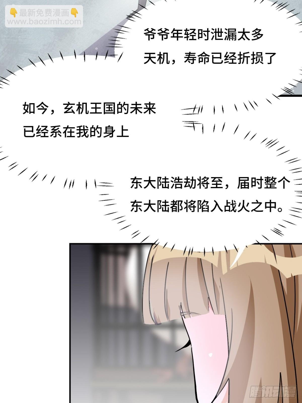 77小呆瓜