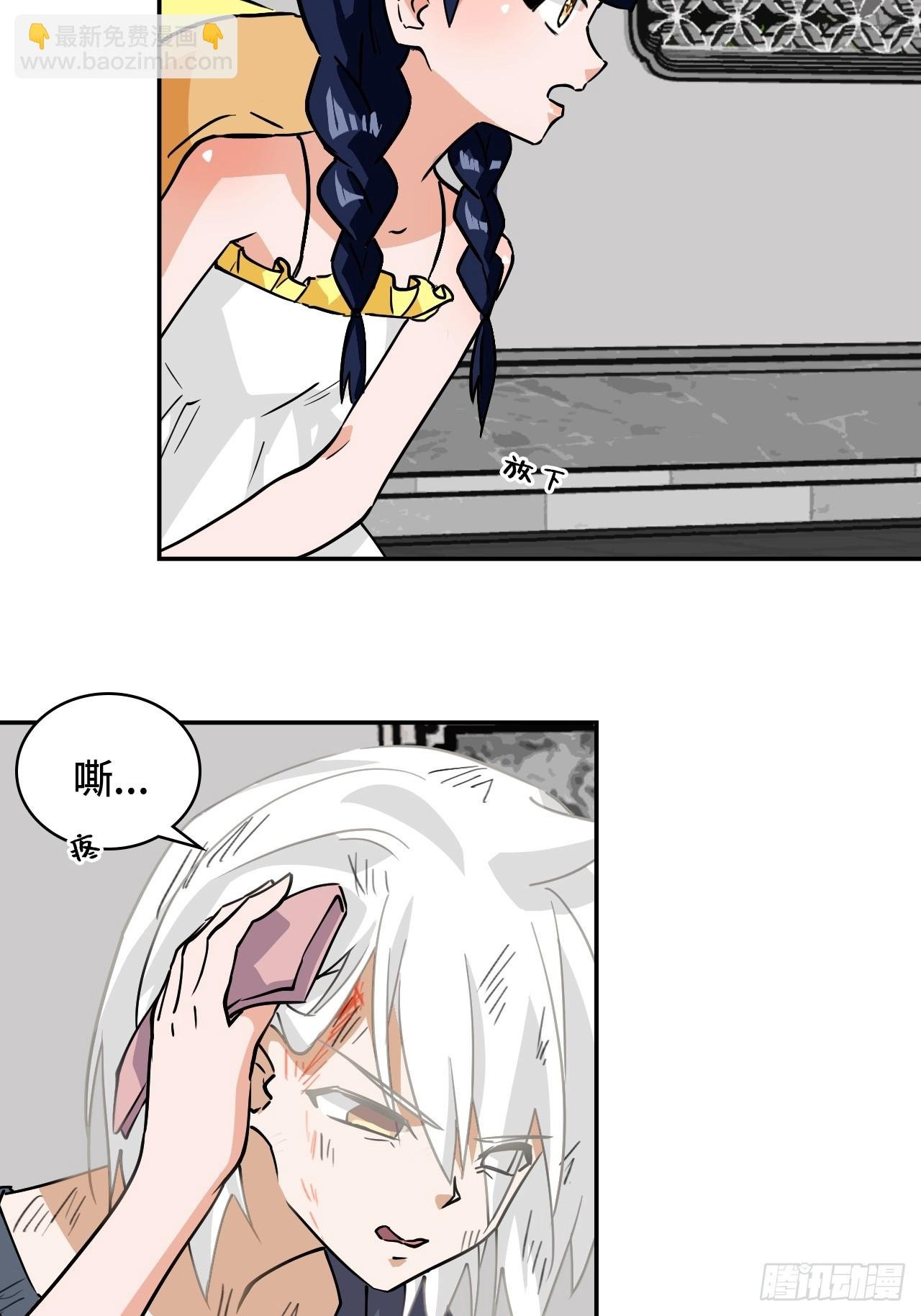 78可怜人