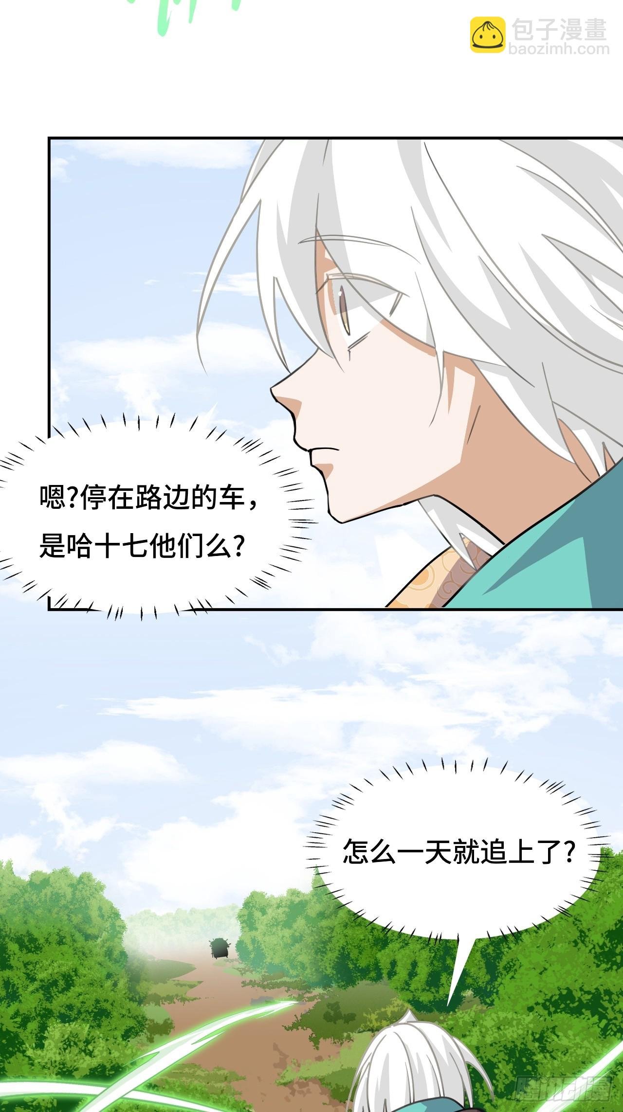 79粉红地狱