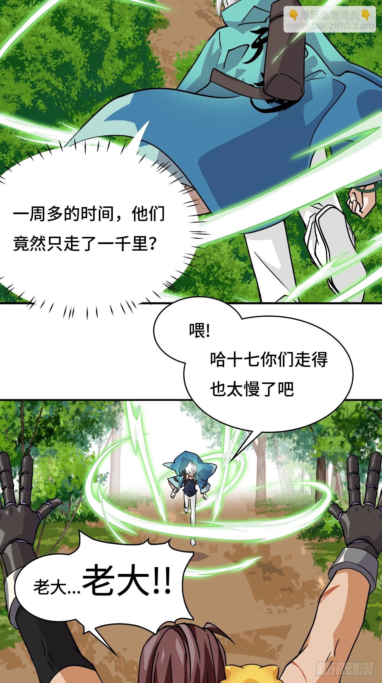 79粉红地狱