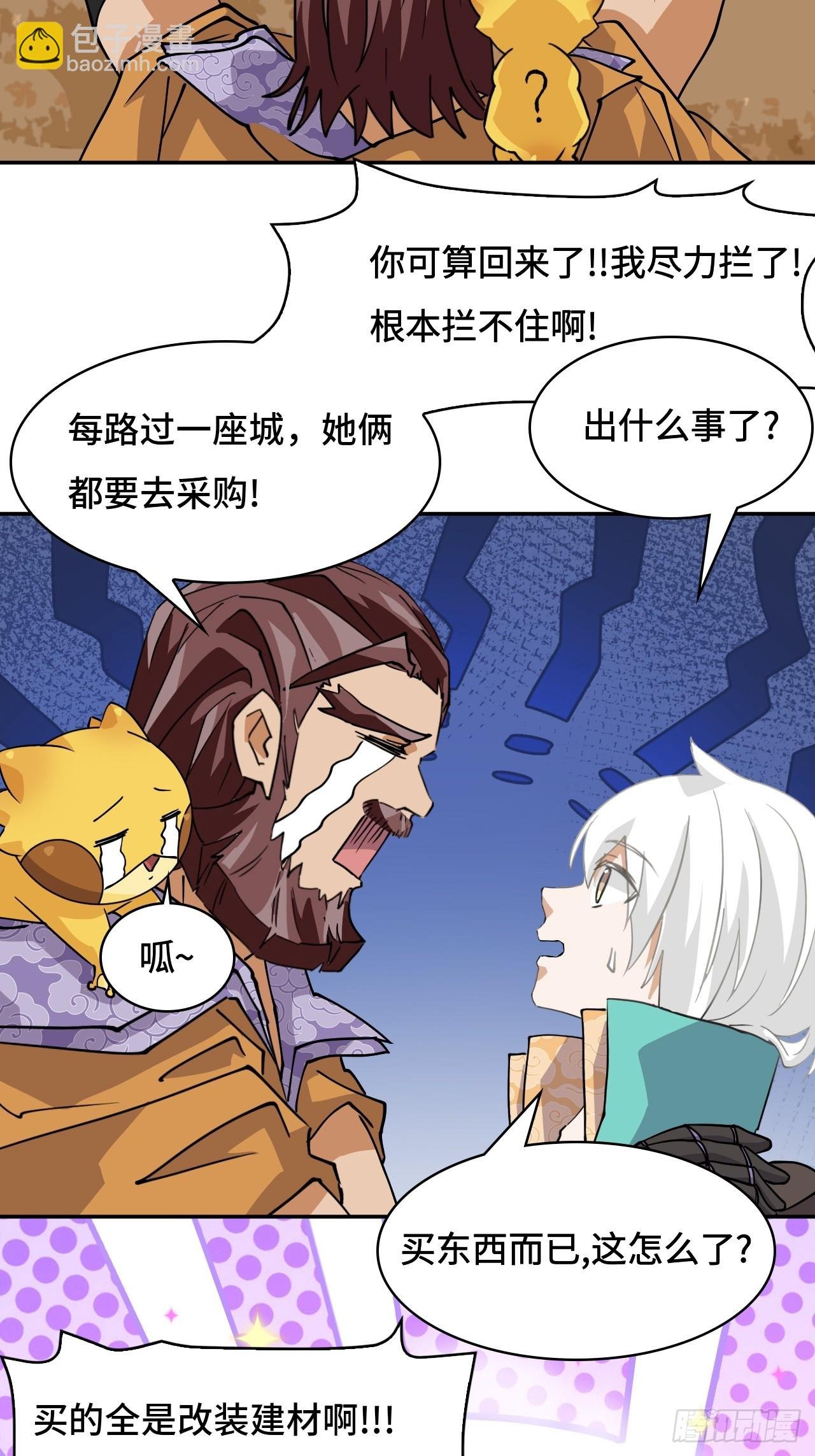 79粉红地狱