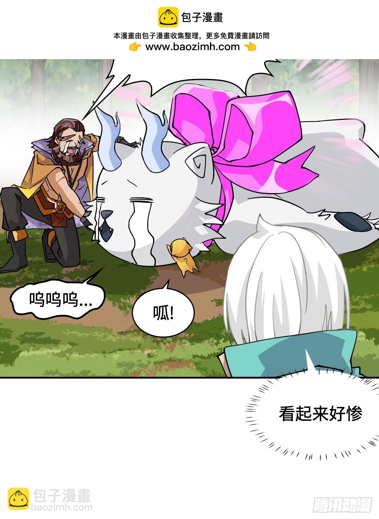 79粉红地狱