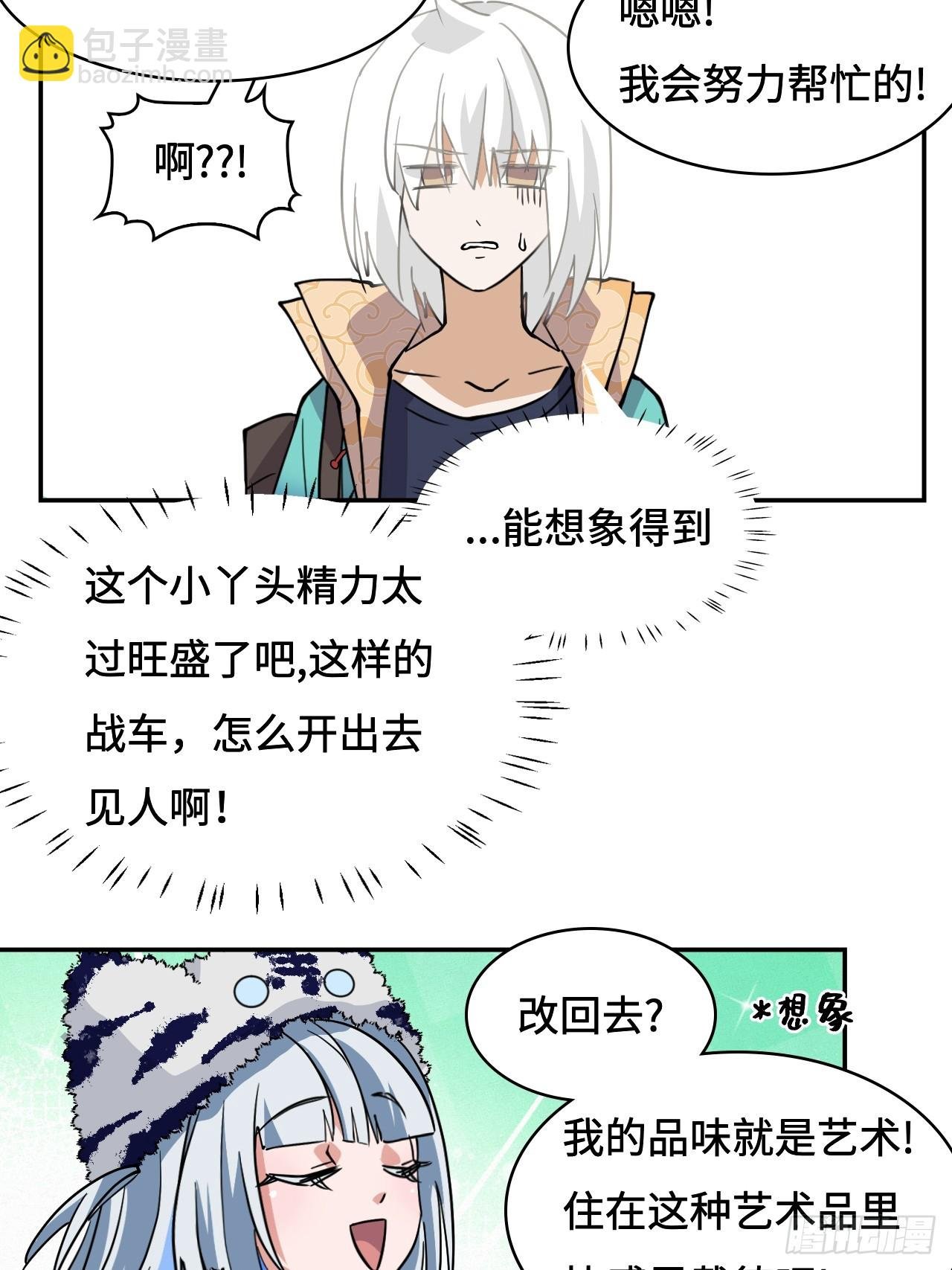 79粉红地狱