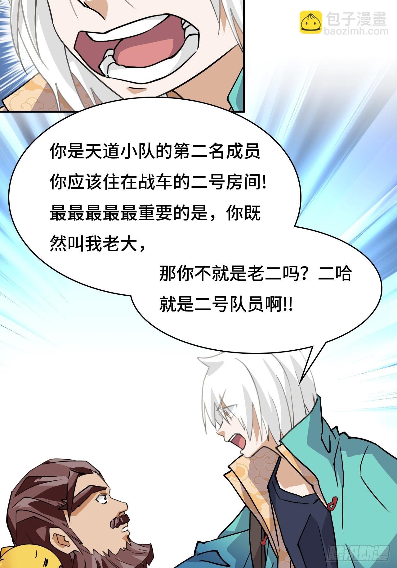 79粉红地狱