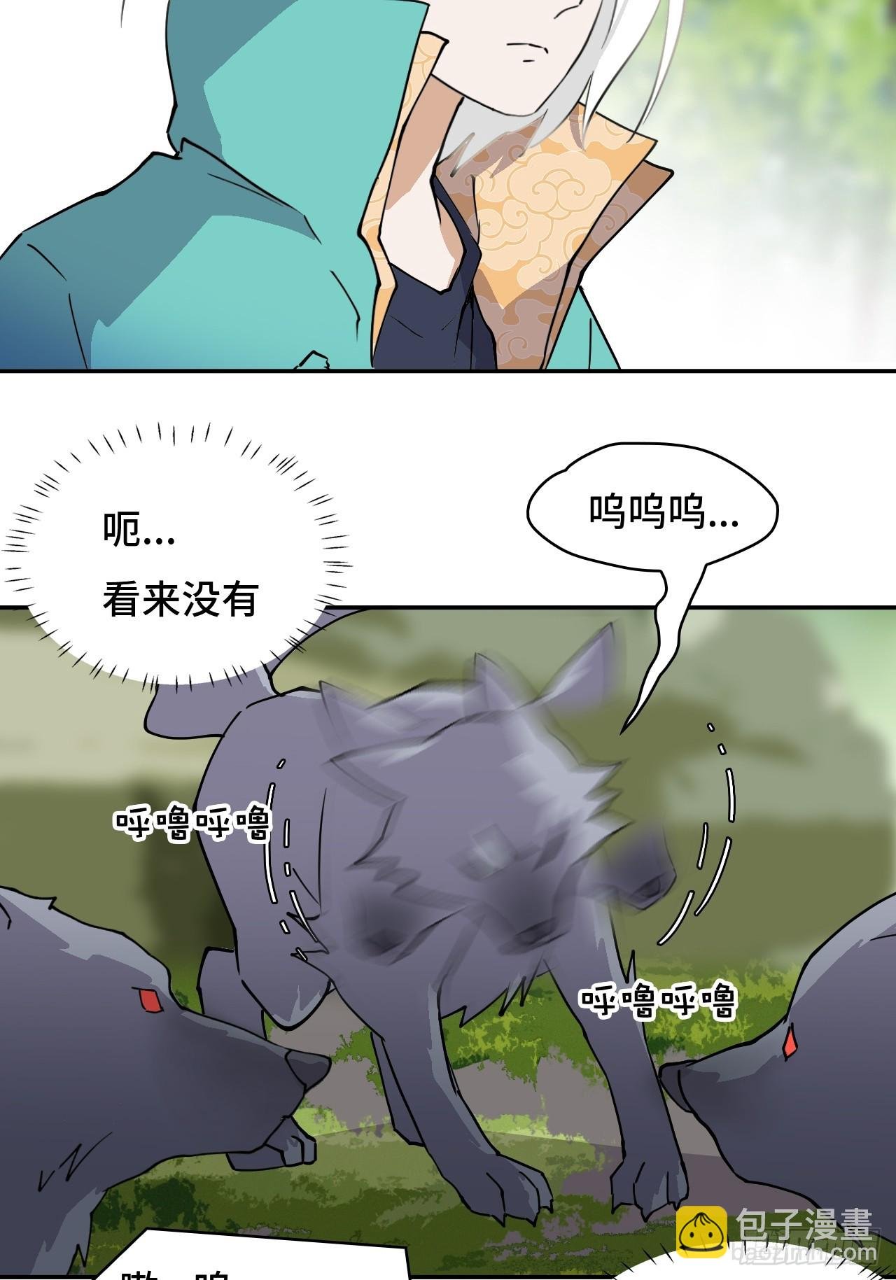7吞天蛤蟆