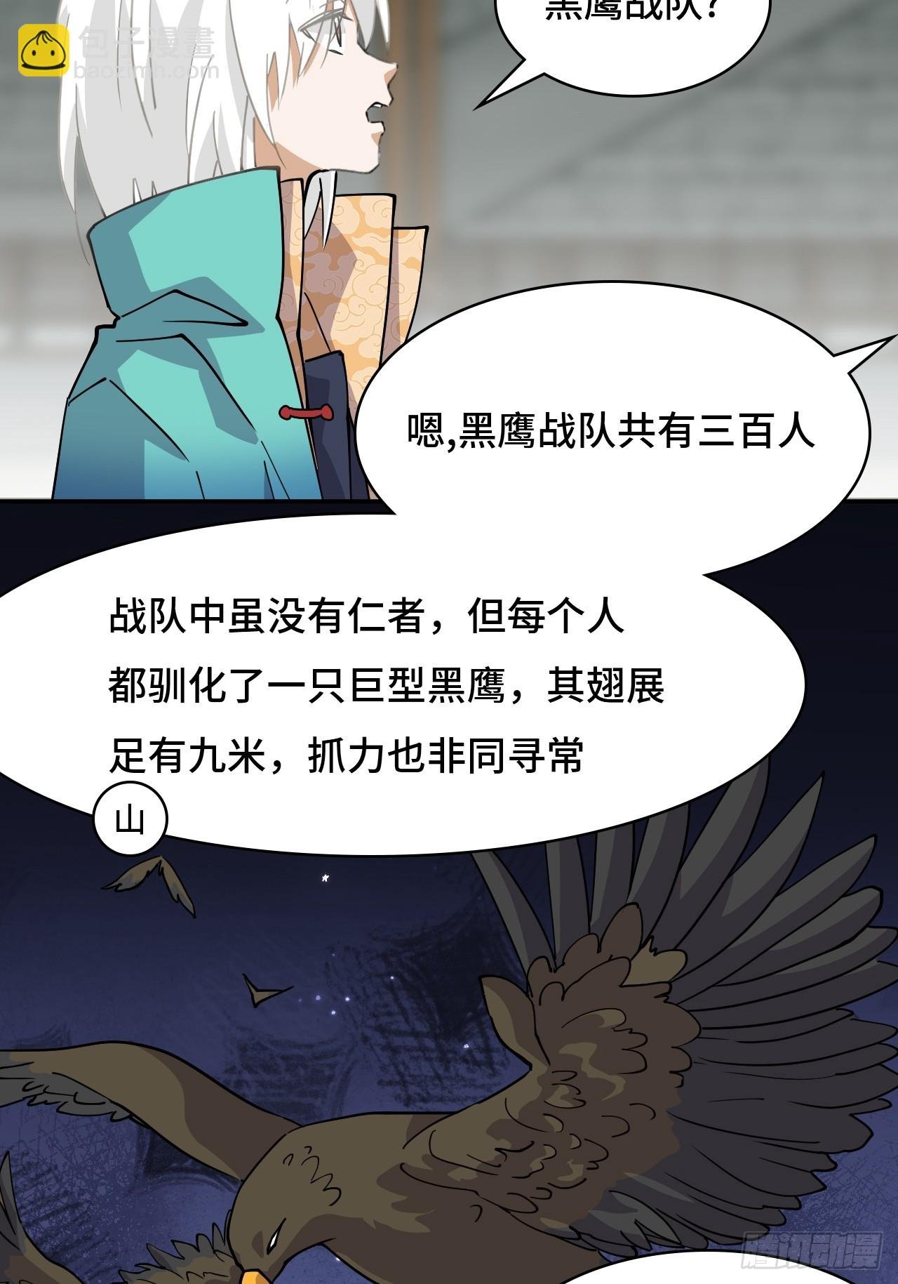 82大海捞针