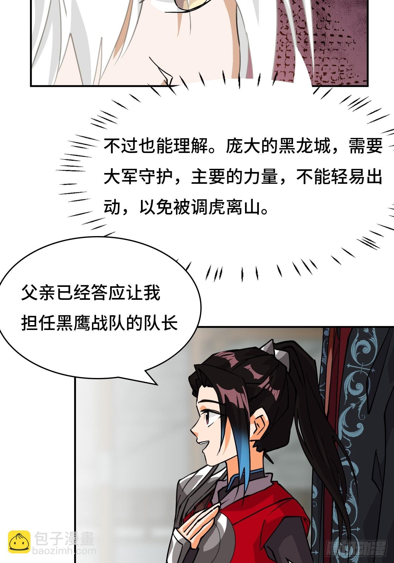 82大海捞针
